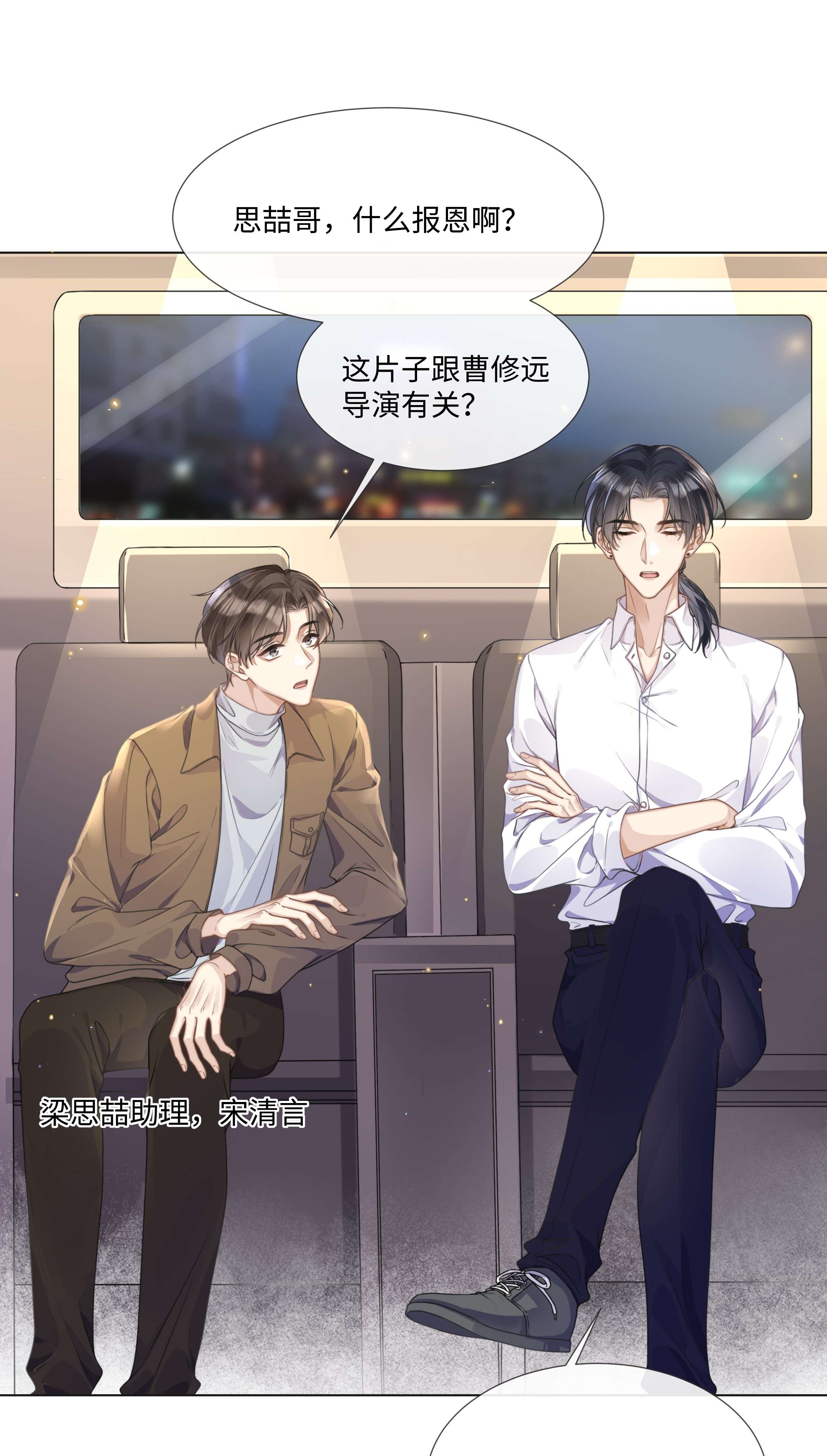 台风眼005 我刚认识他的时候，他很乖