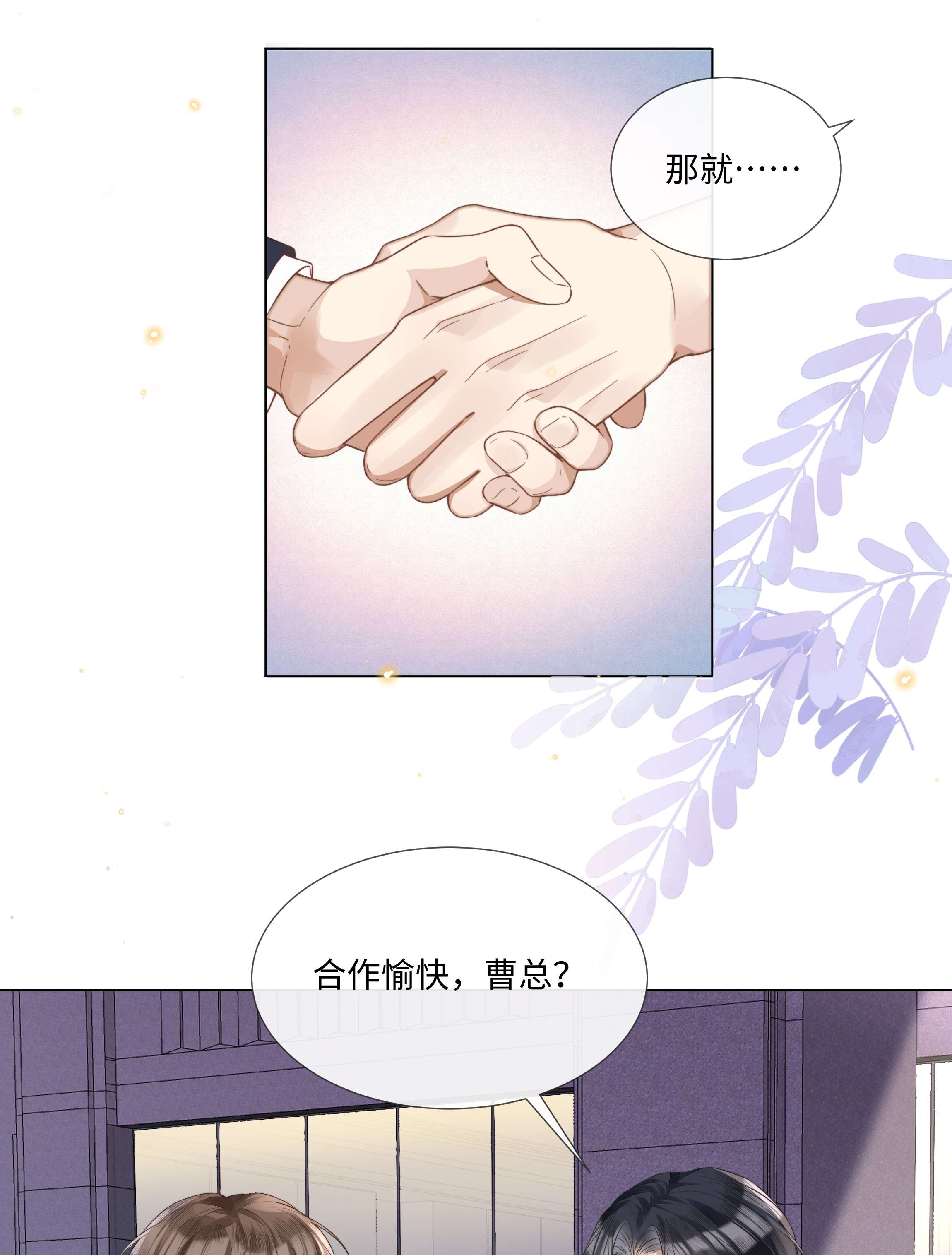 台风眼005 我刚认识他的时候，他很乖