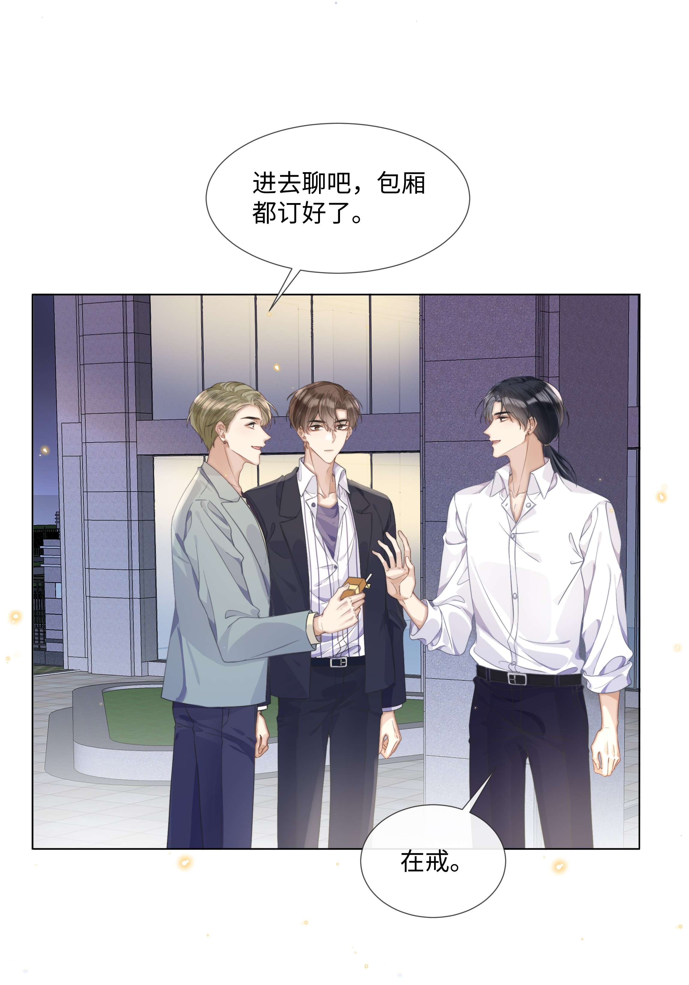 台风眼005 我刚认识他的时候，他很乖