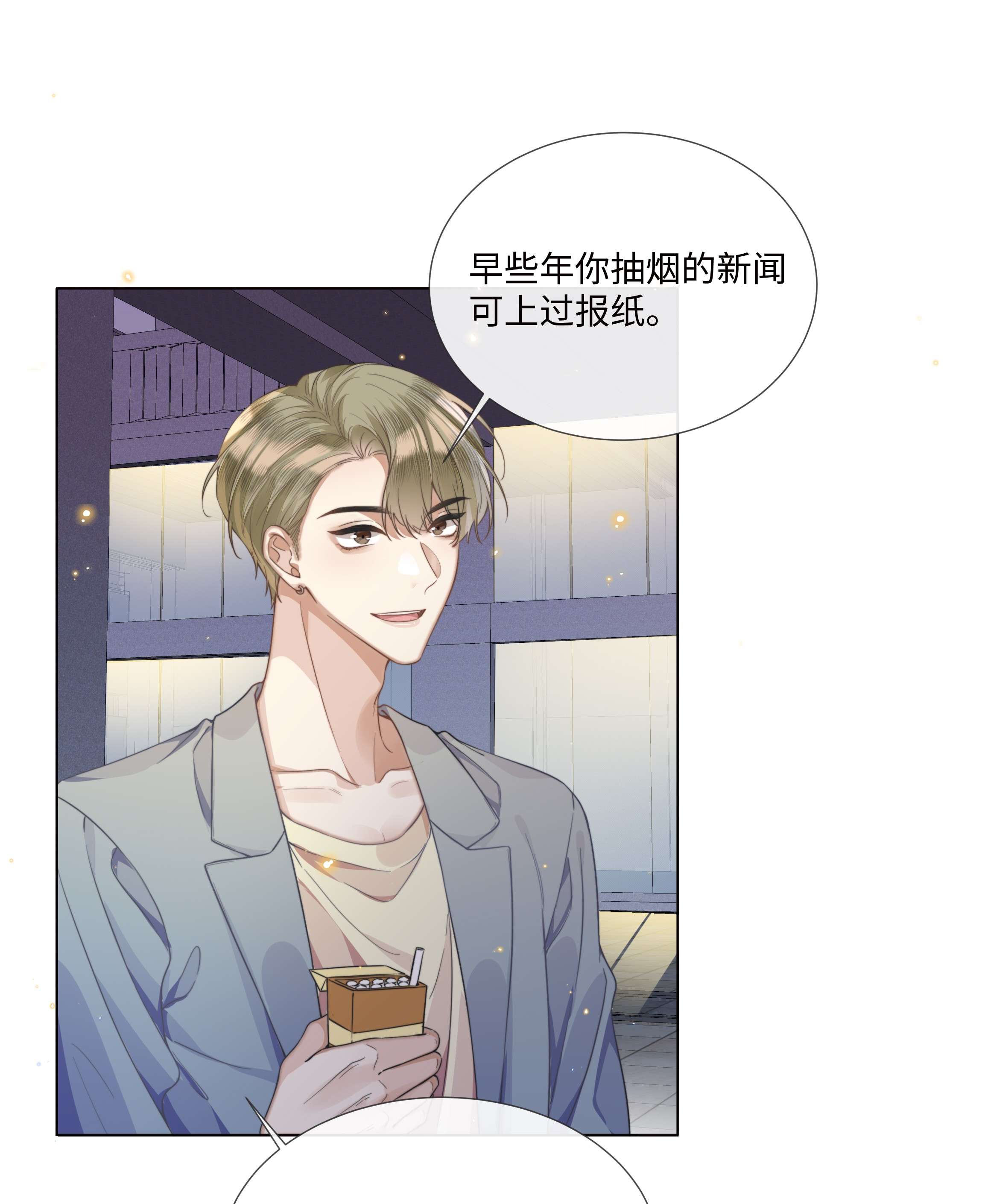 台风眼005 我刚认识他的时候，他很乖