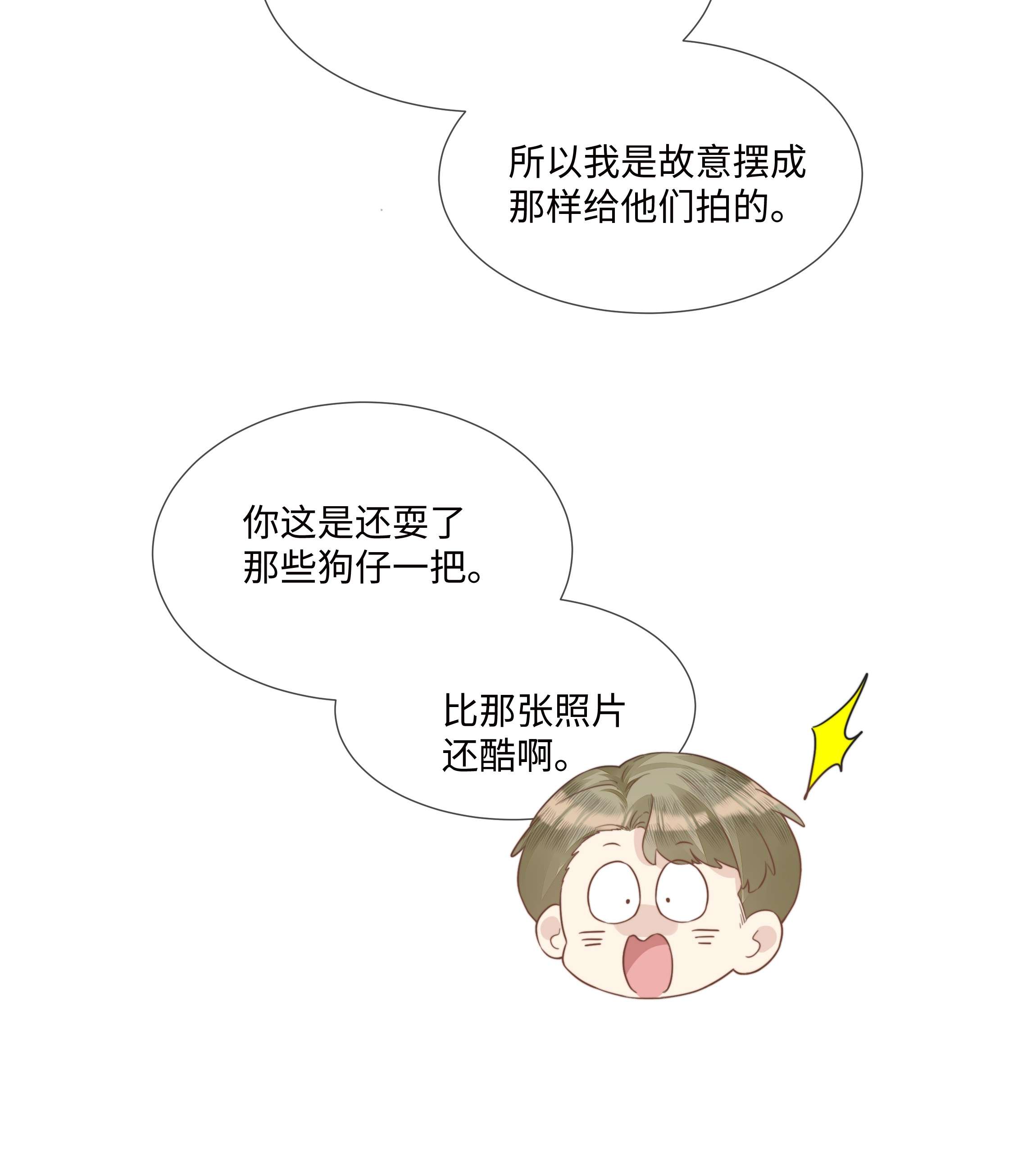 台风眼005 我刚认识他的时候，他很乖