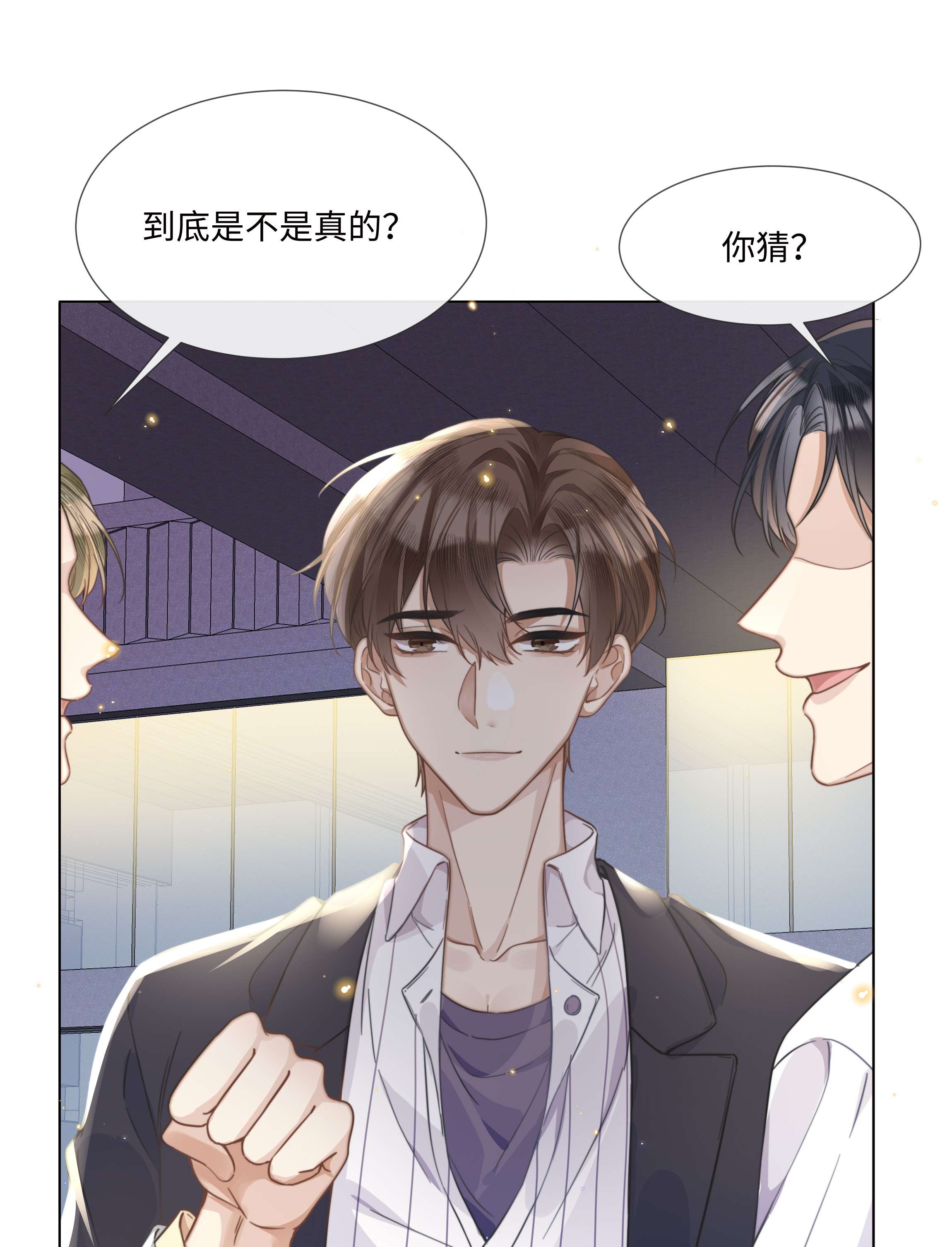 台风眼005 我刚认识他的时候，他很乖