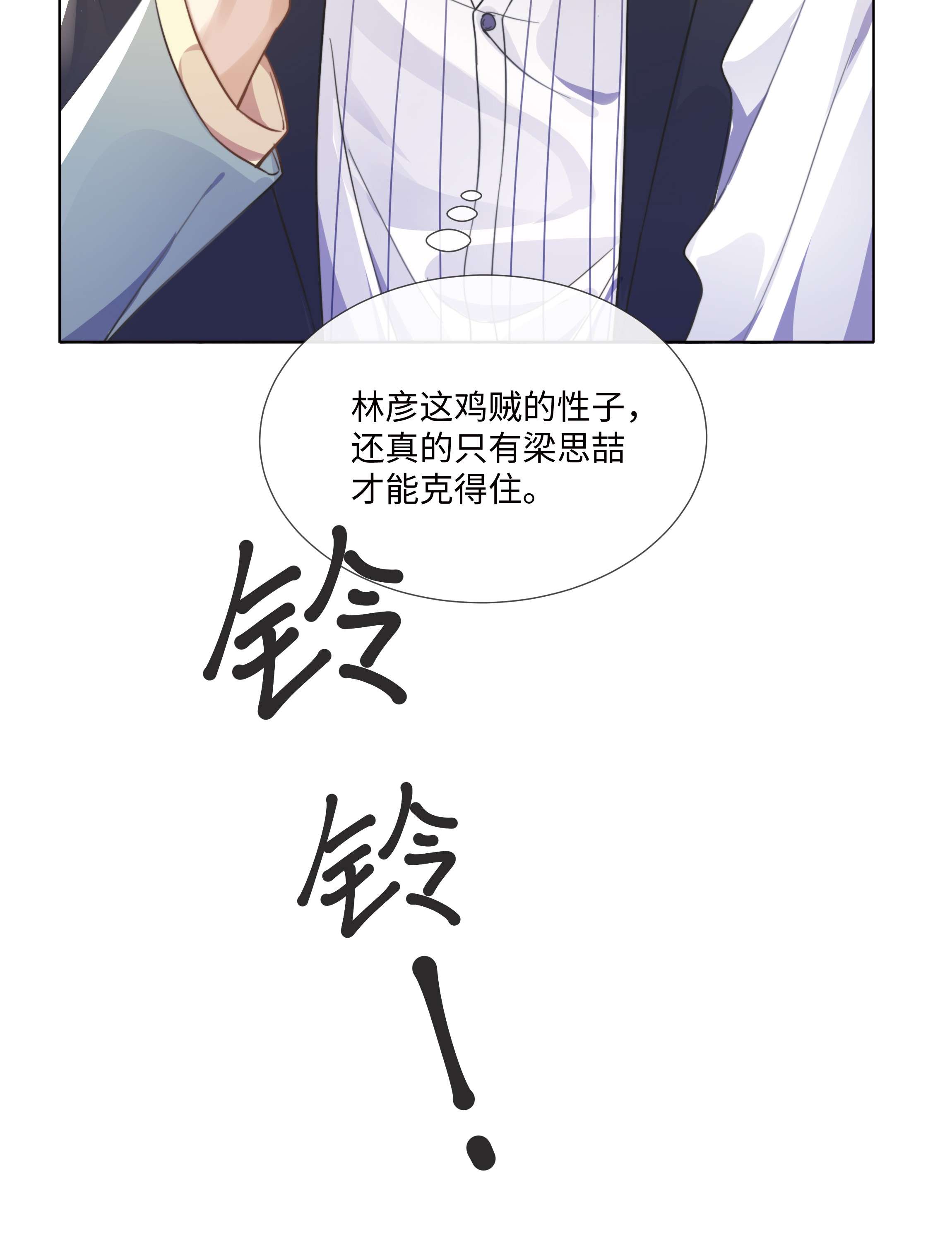 台风眼005 我刚认识他的时候，他很乖