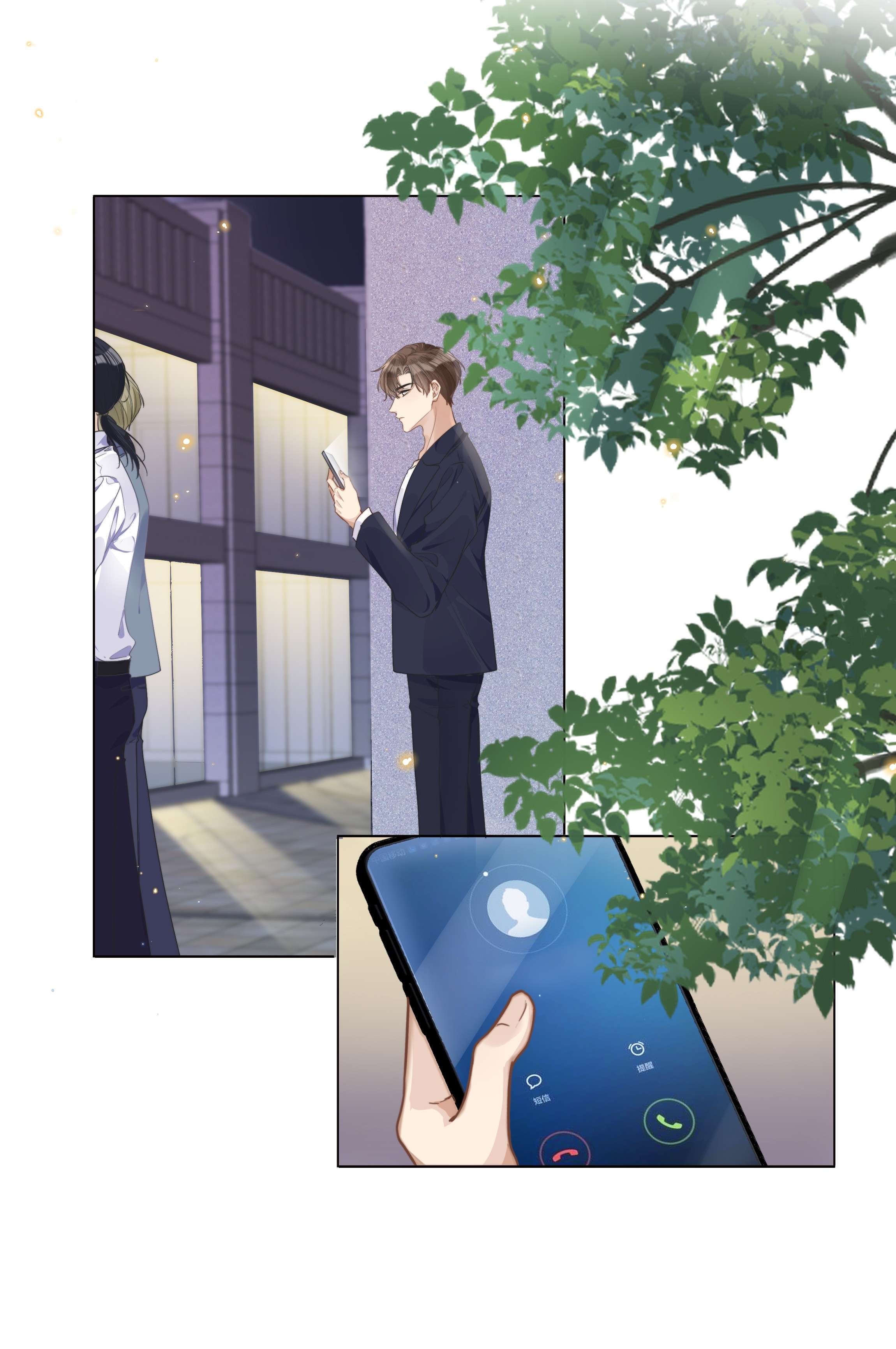 台风眼005 我刚认识他的时候，他很乖