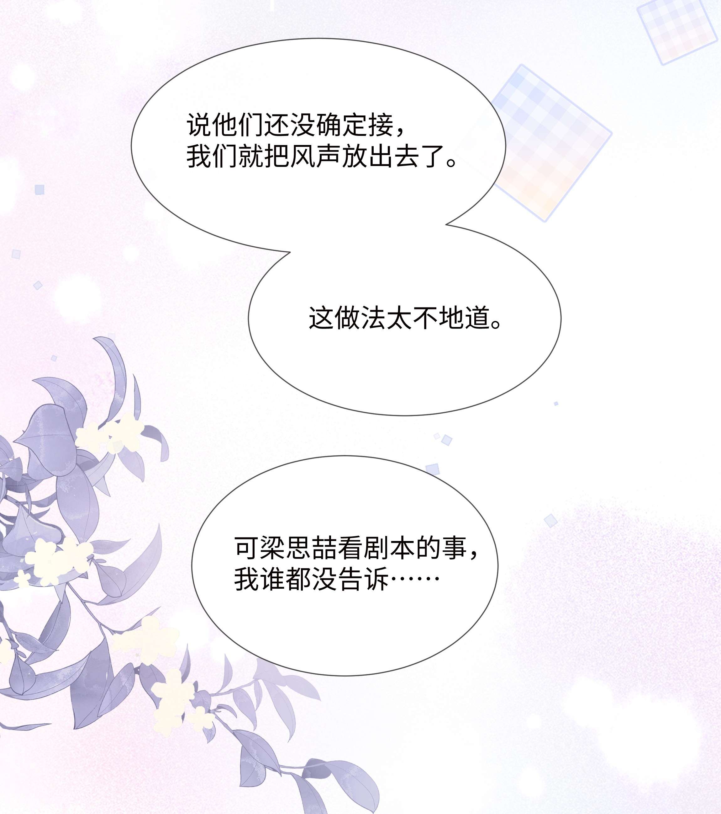 台风眼005 我刚认识他的时候，他很乖