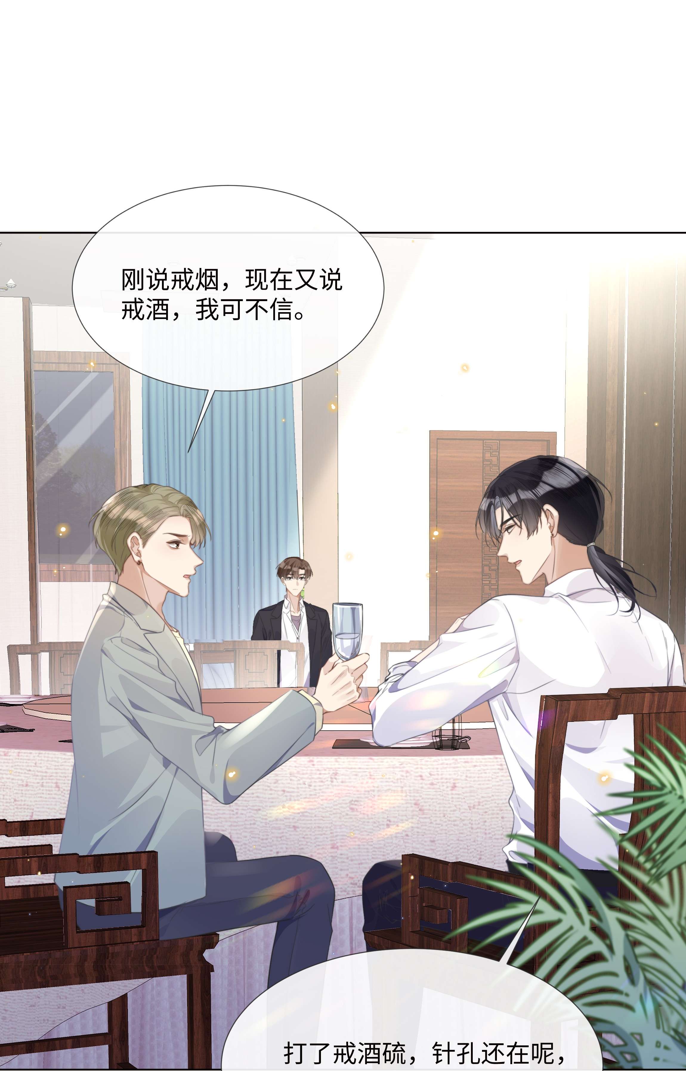 台风眼005 我刚认识他的时候，他很乖