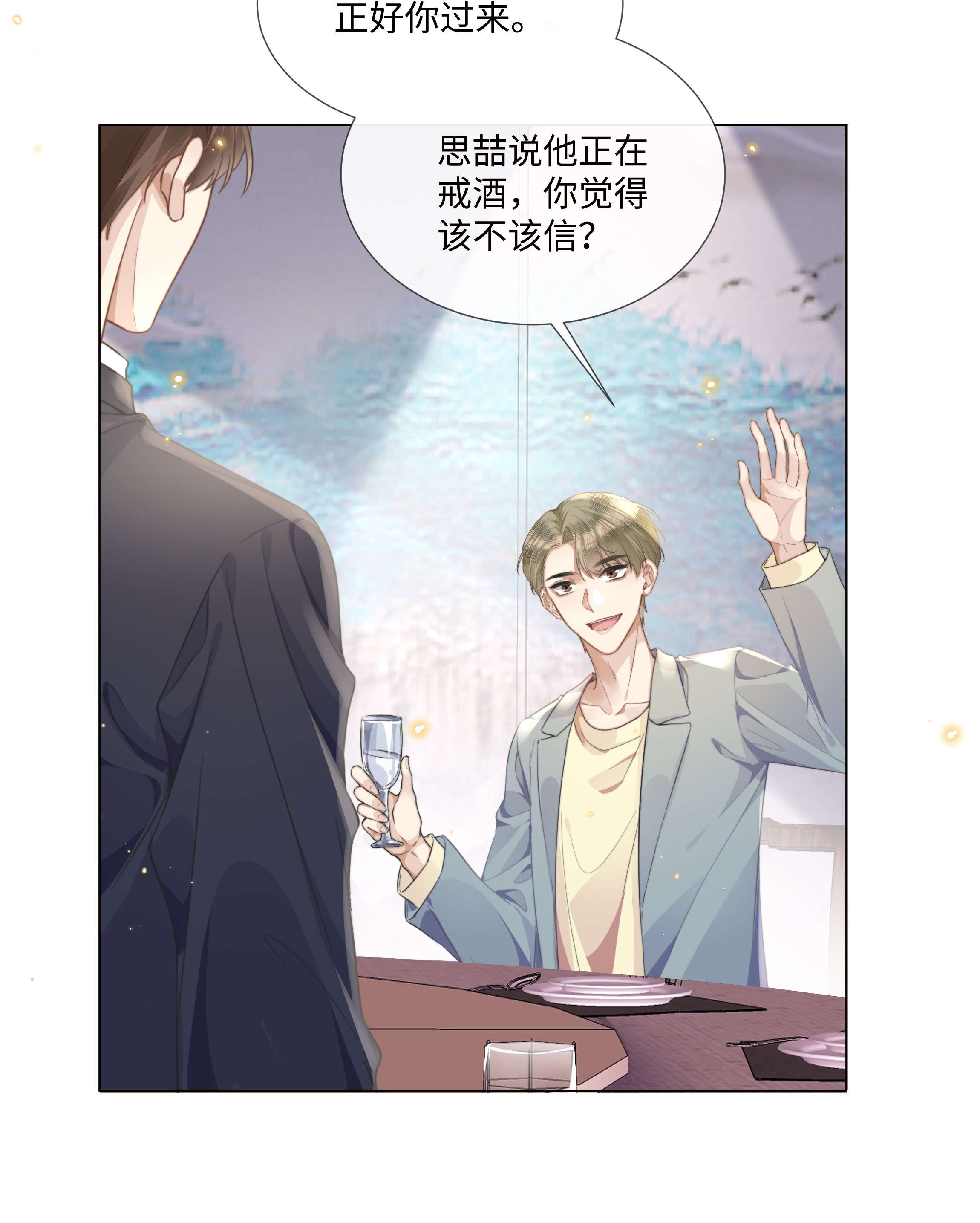 台风眼005 我刚认识他的时候，他很乖