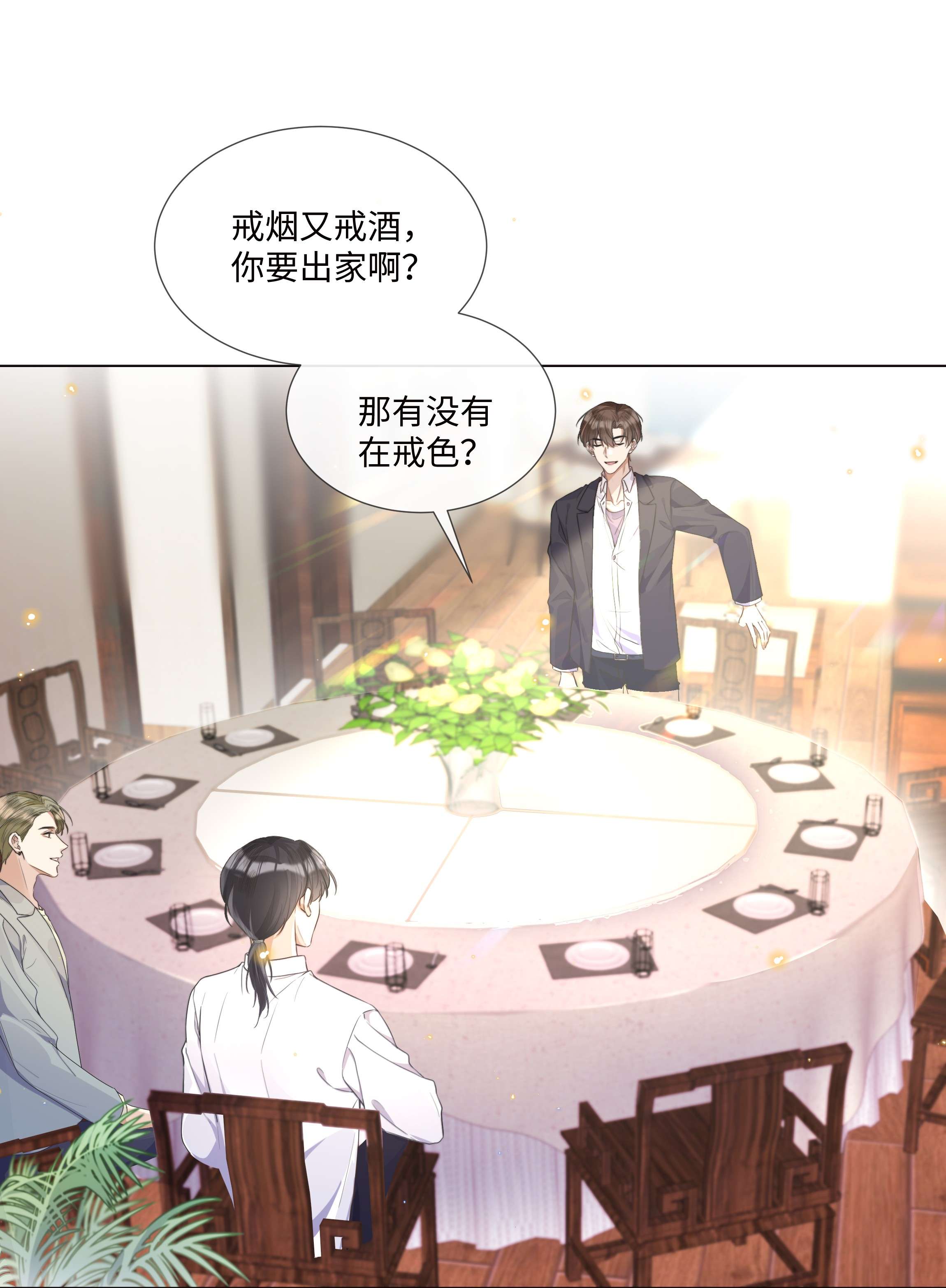 台风眼005 我刚认识他的时候，他很乖