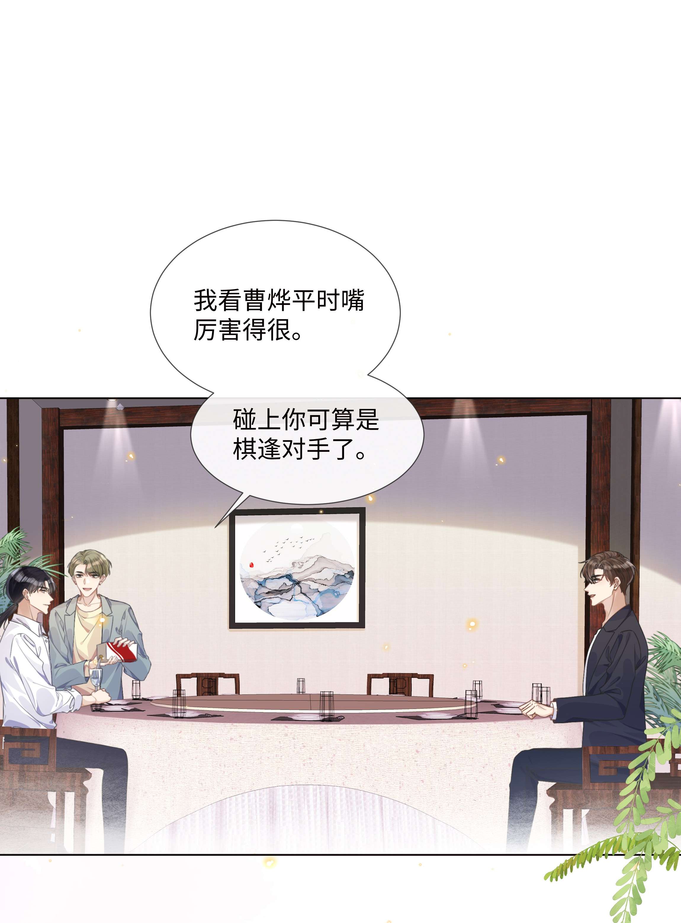 台风眼005 我刚认识他的时候，他很乖