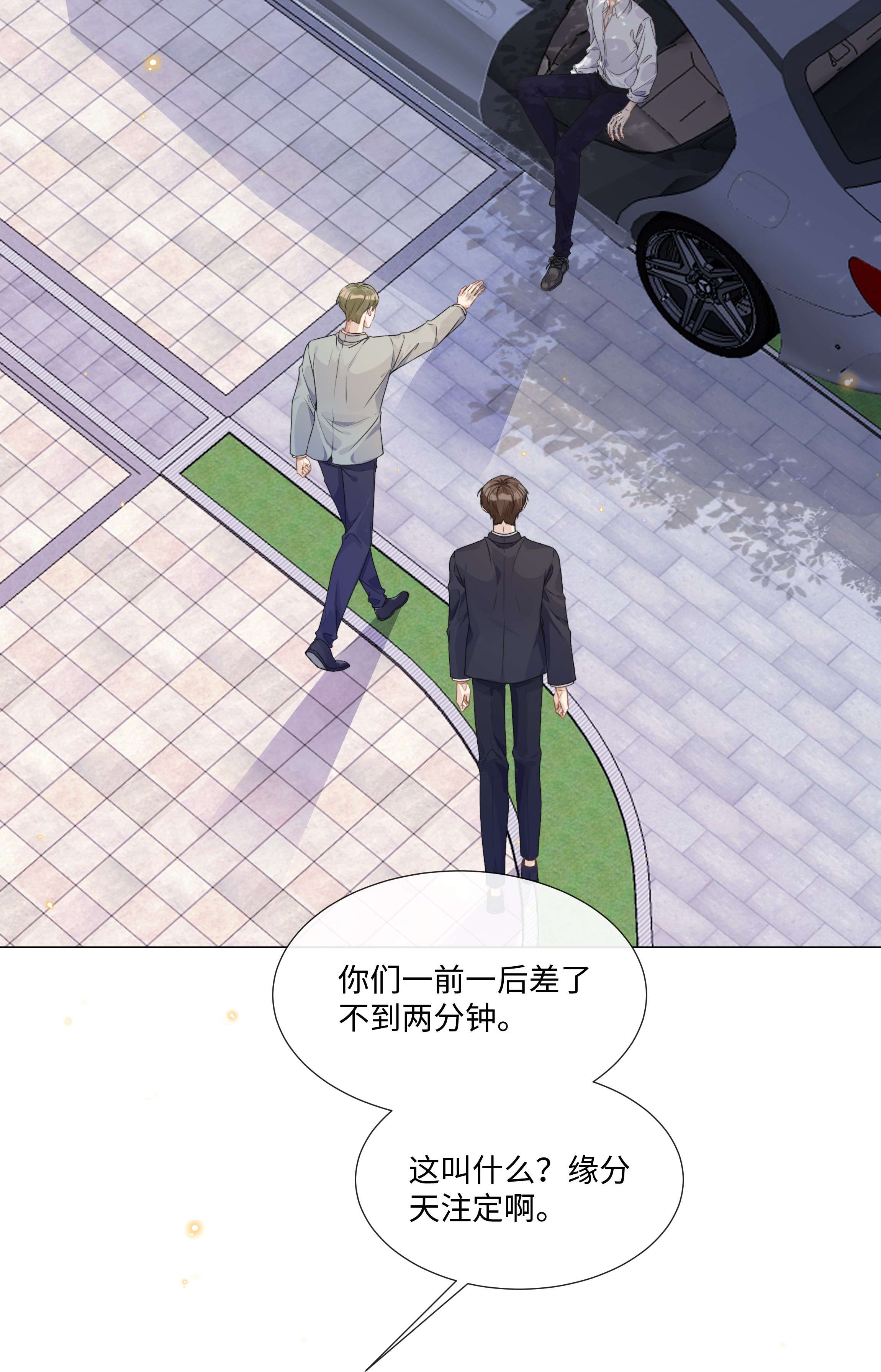 台风眼005 我刚认识他的时候，他很乖