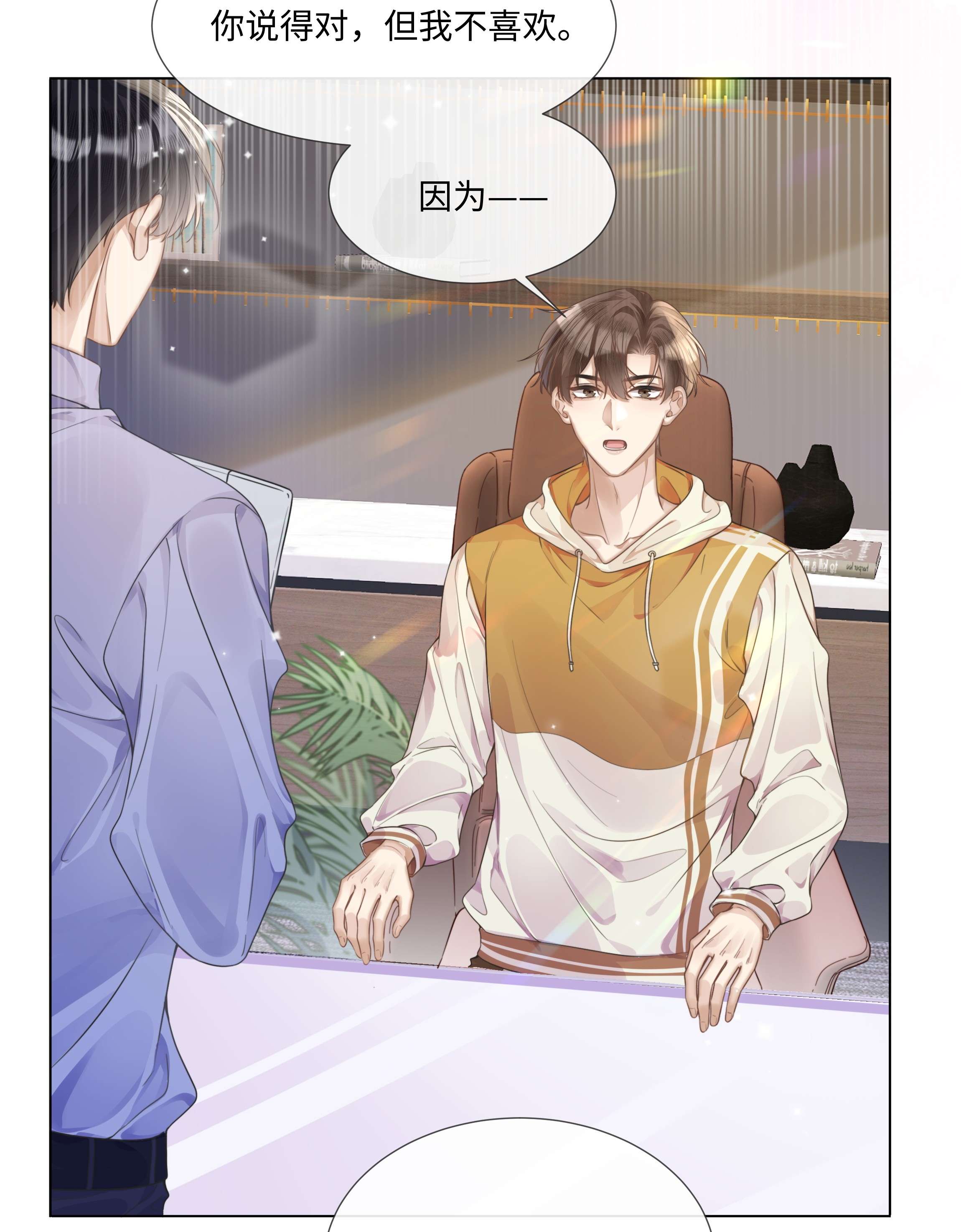 台风眼006 你打算提什么条件？