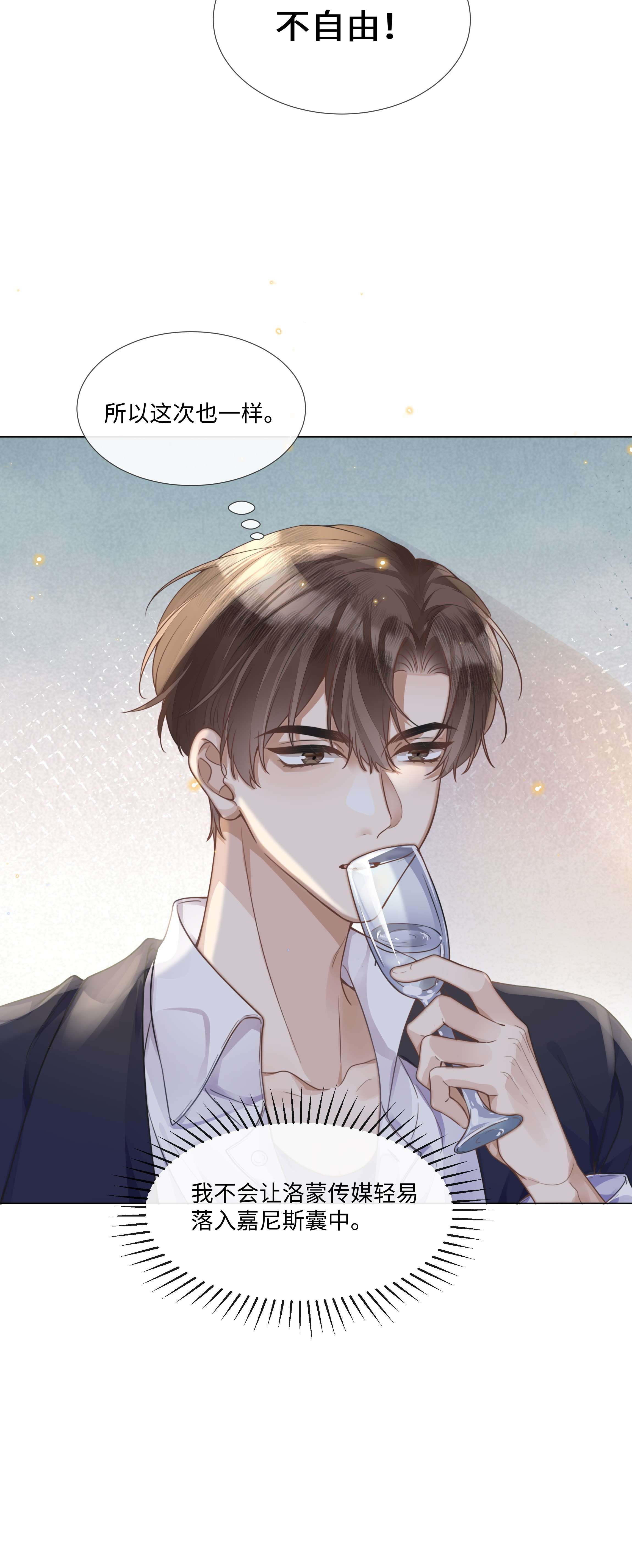 台风眼006 你打算提什么条件？