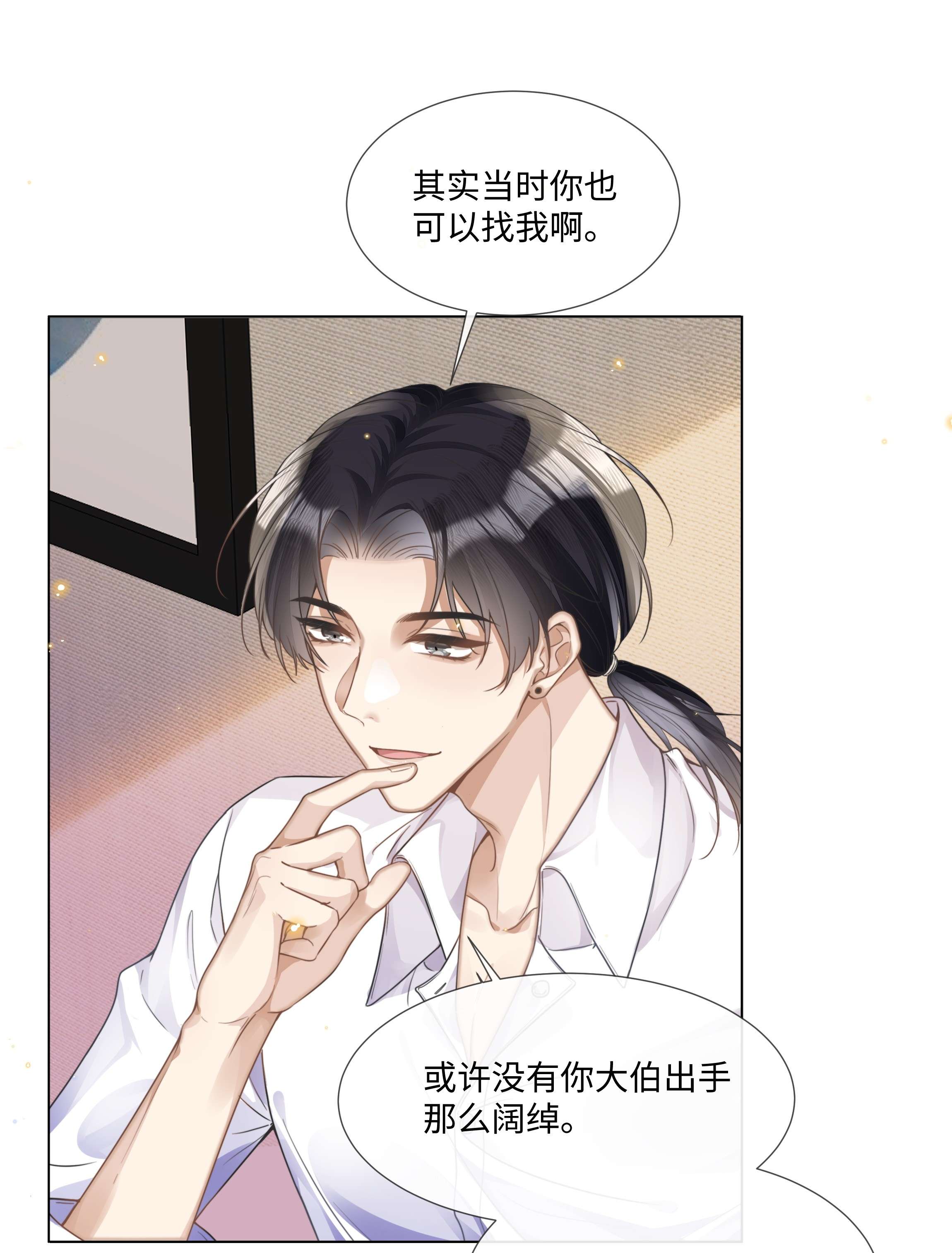 台风眼006 你打算提什么条件？