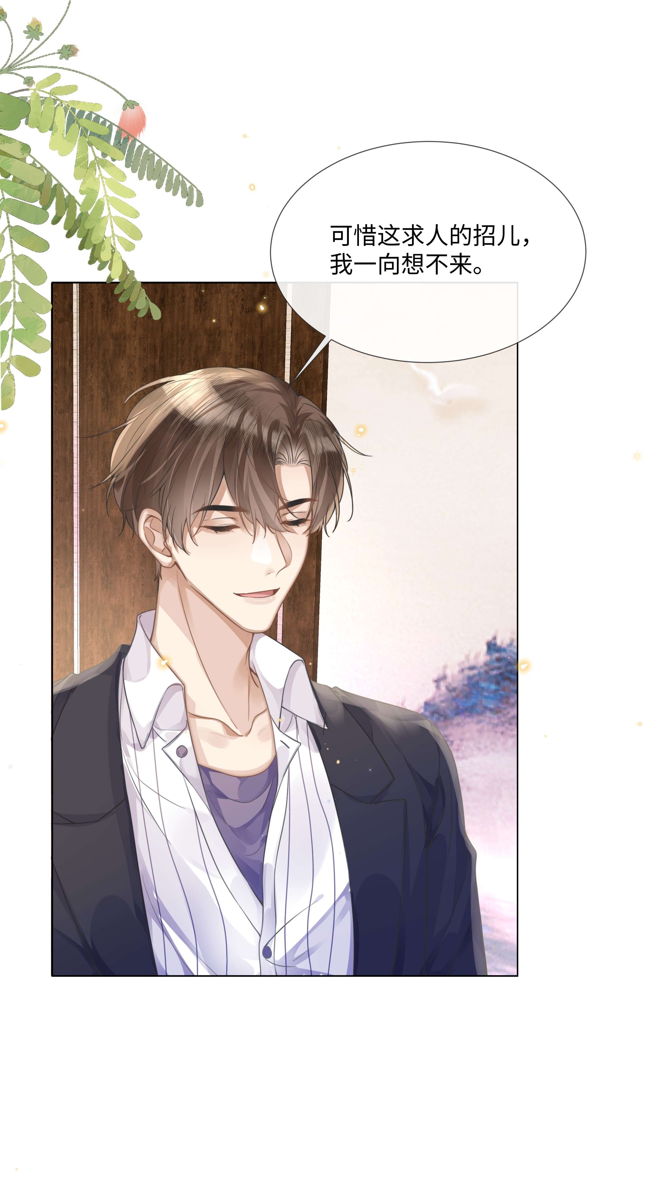 台风眼006 你打算提什么条件？