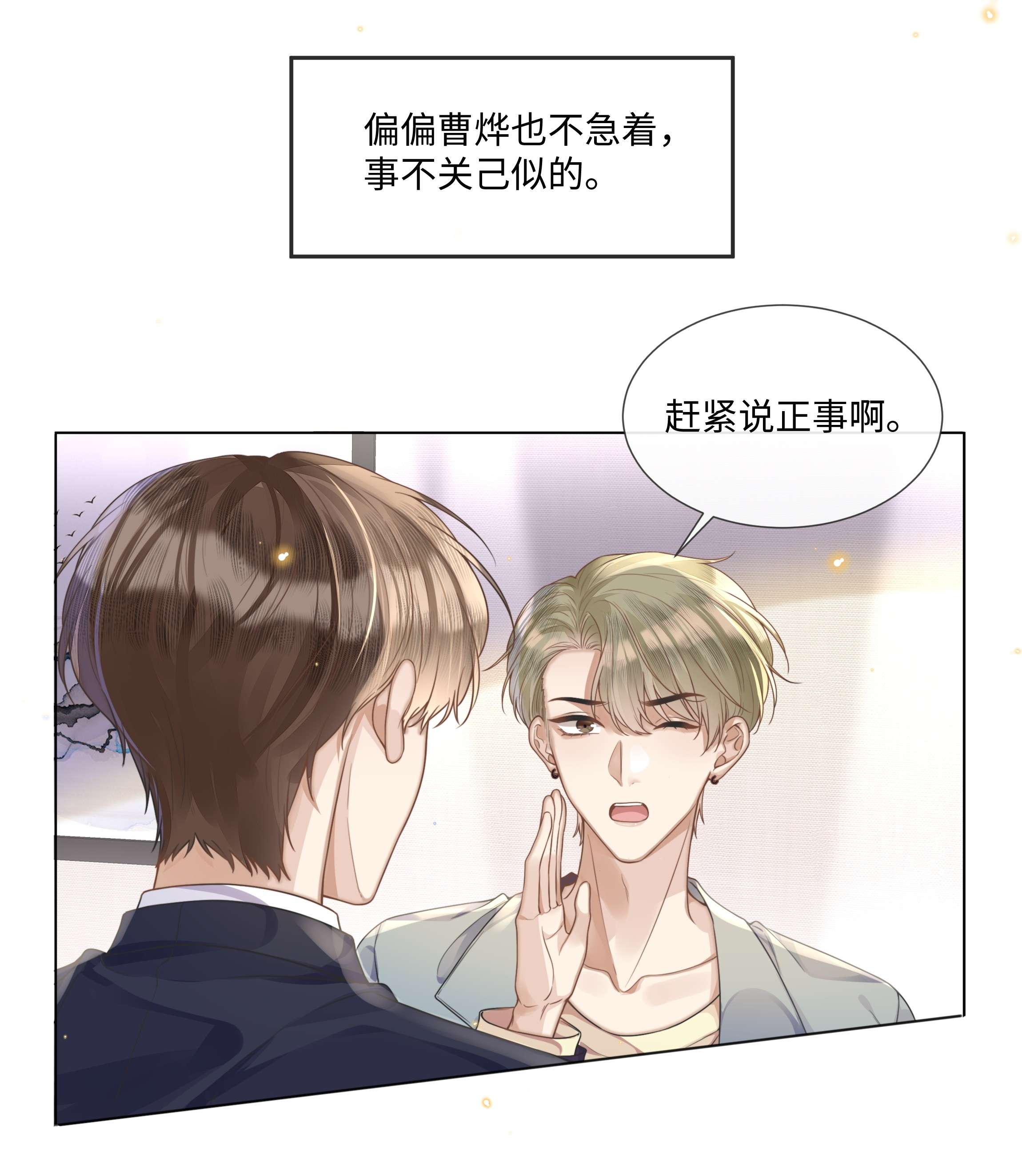 台风眼006 你打算提什么条件？