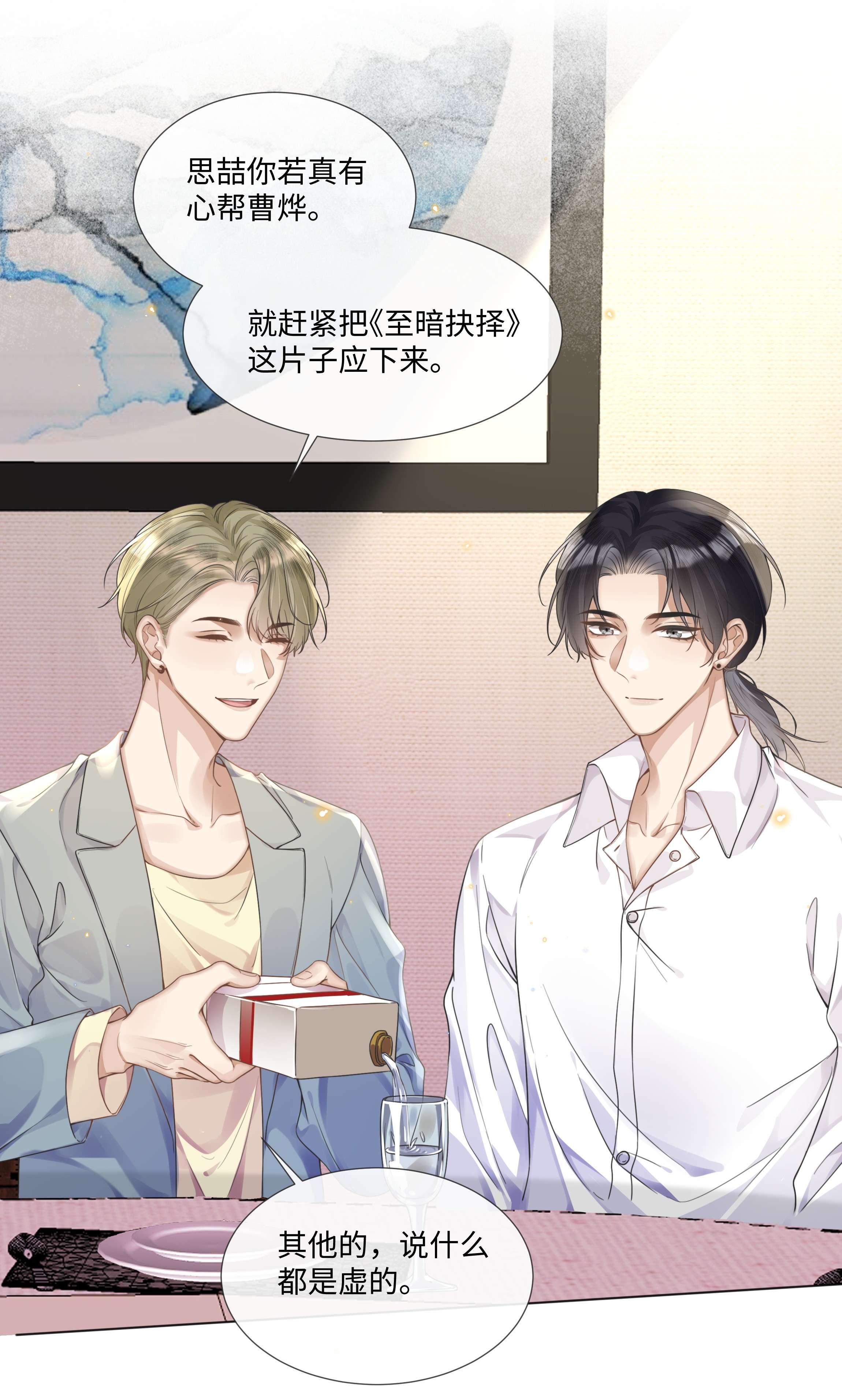 台风眼006 你打算提什么条件？