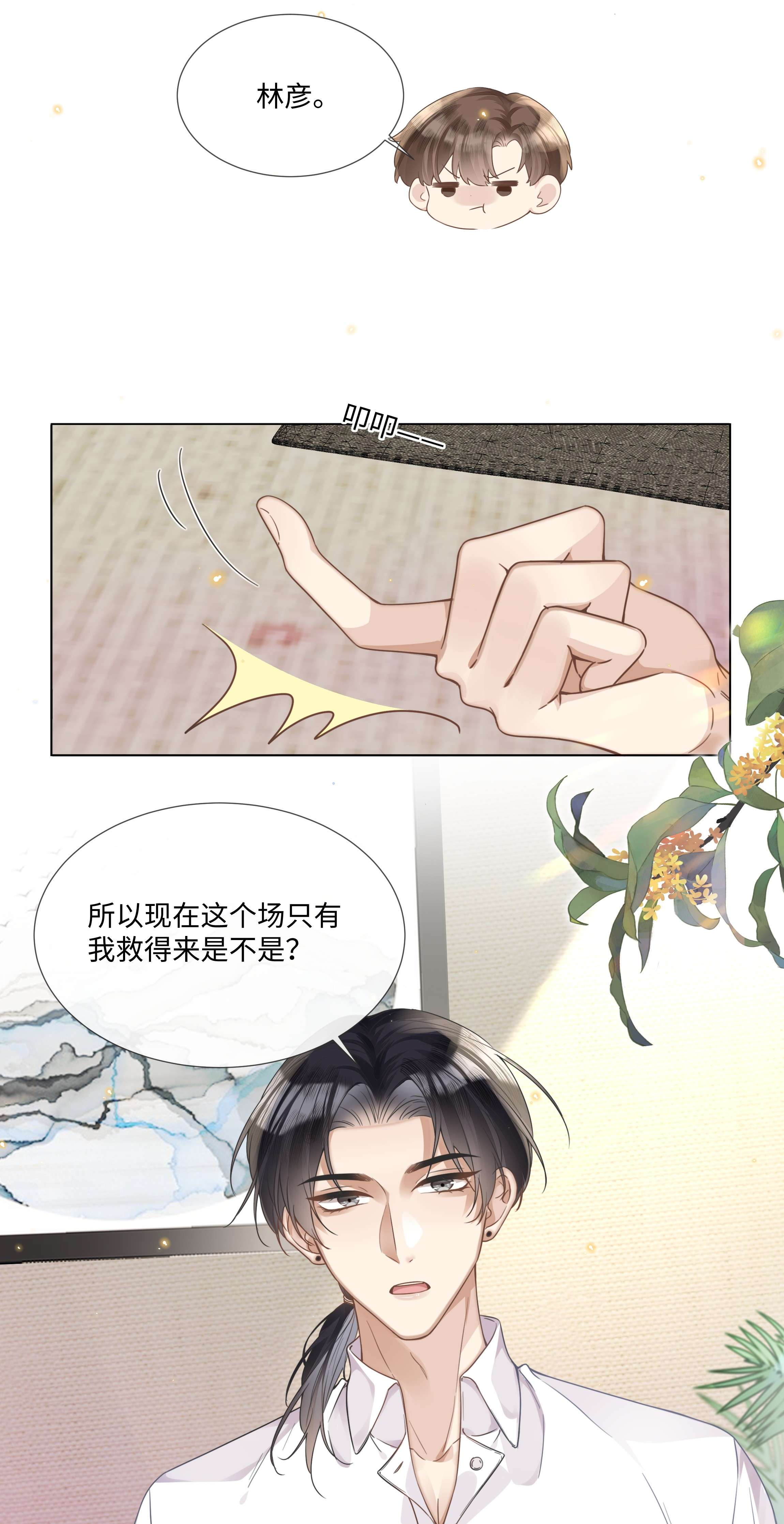 台风眼006 你打算提什么条件？