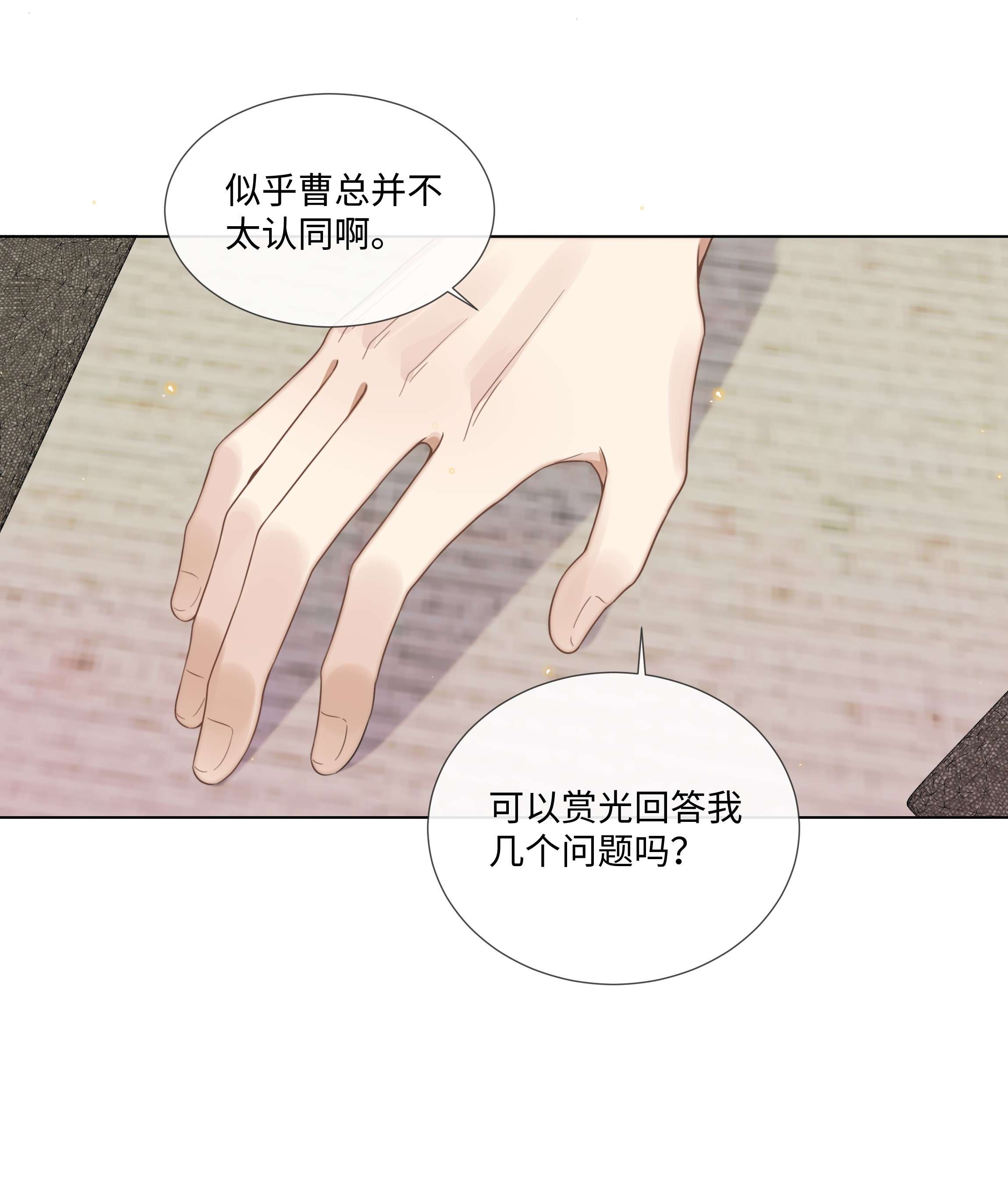 台风眼006 你打算提什么条件？