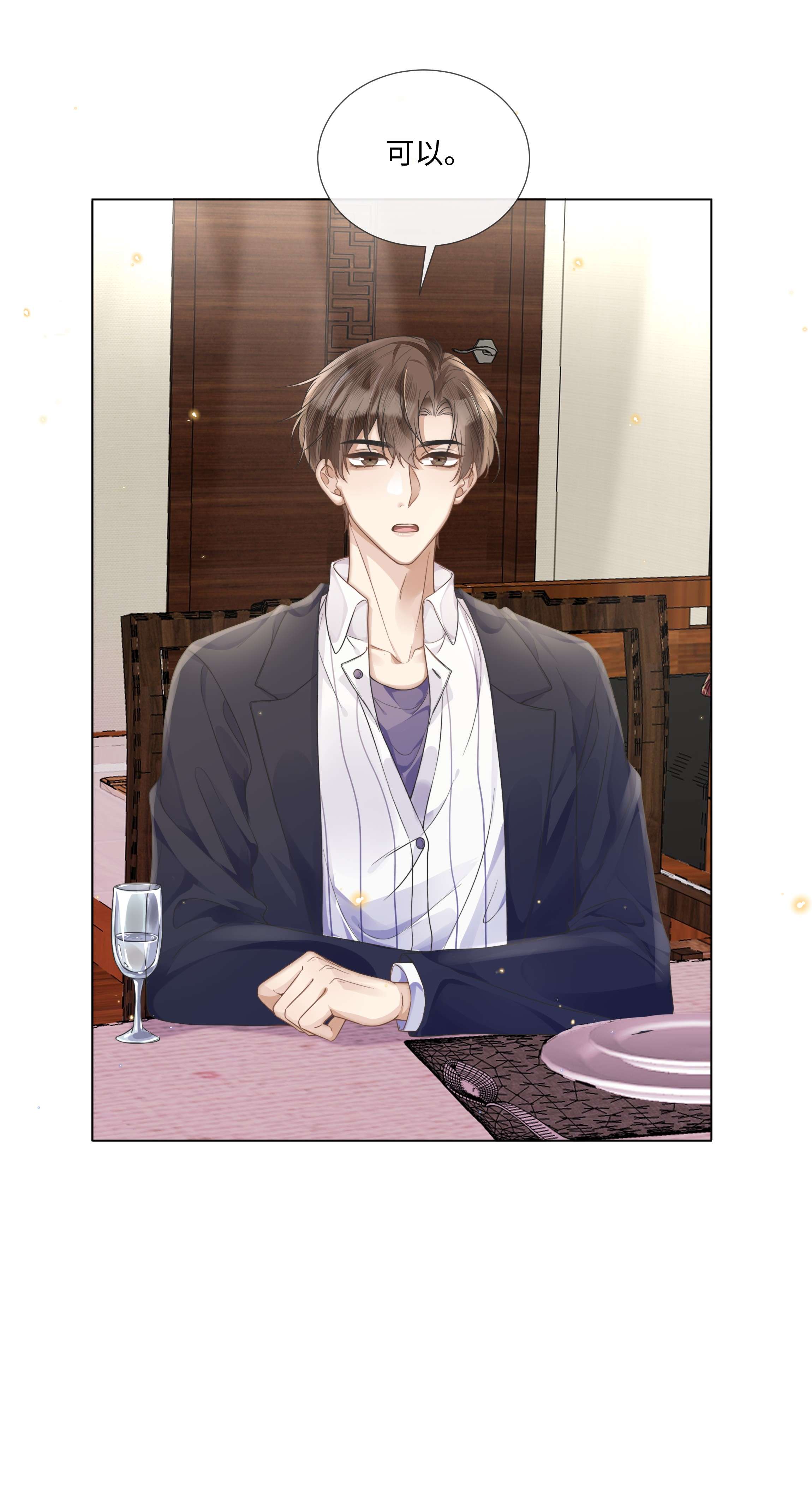 台风眼006 你打算提什么条件？