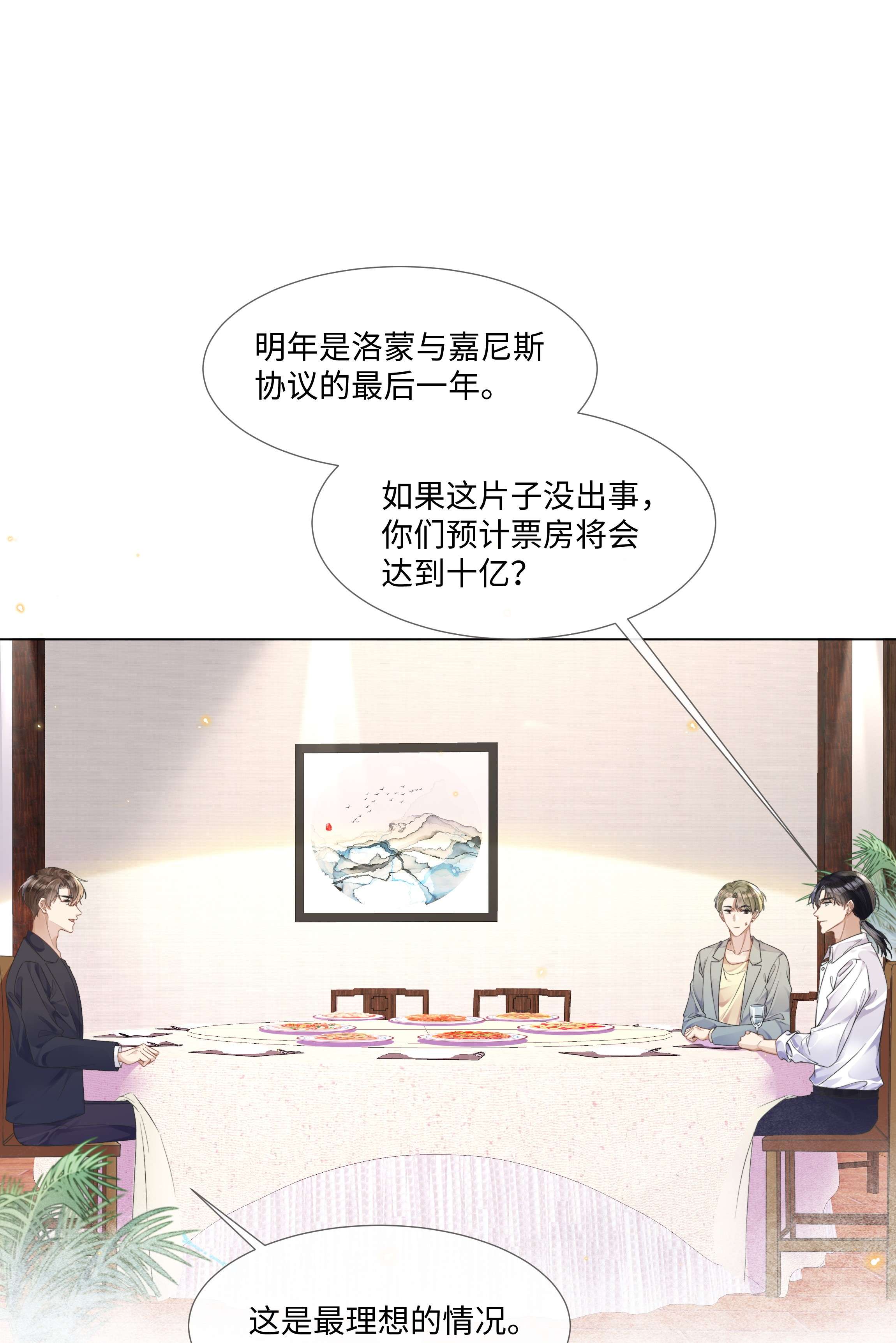 台风眼006 你打算提什么条件？