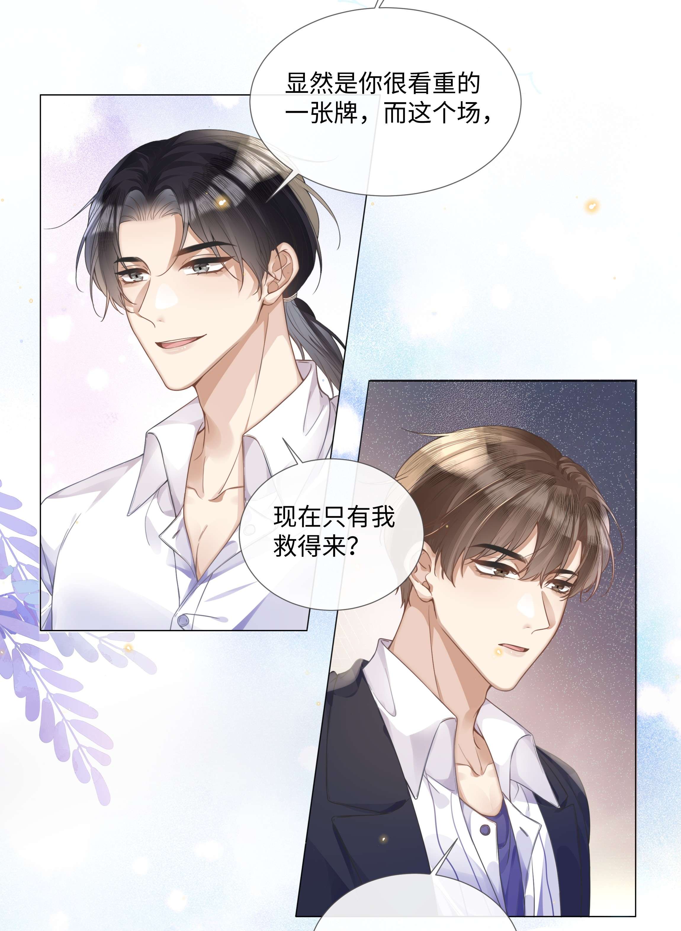 台风眼006 你打算提什么条件？