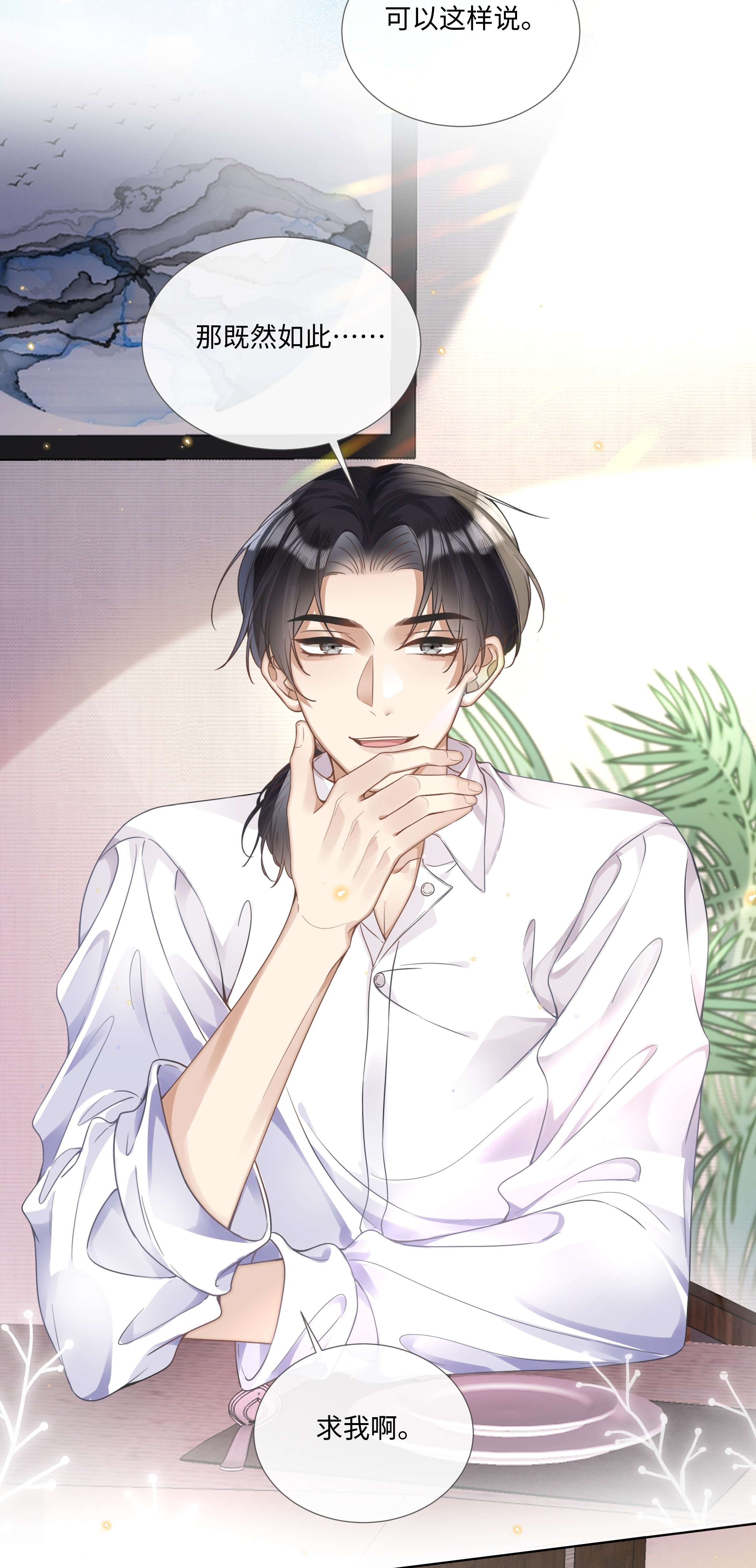 台风眼006 你打算提什么条件？