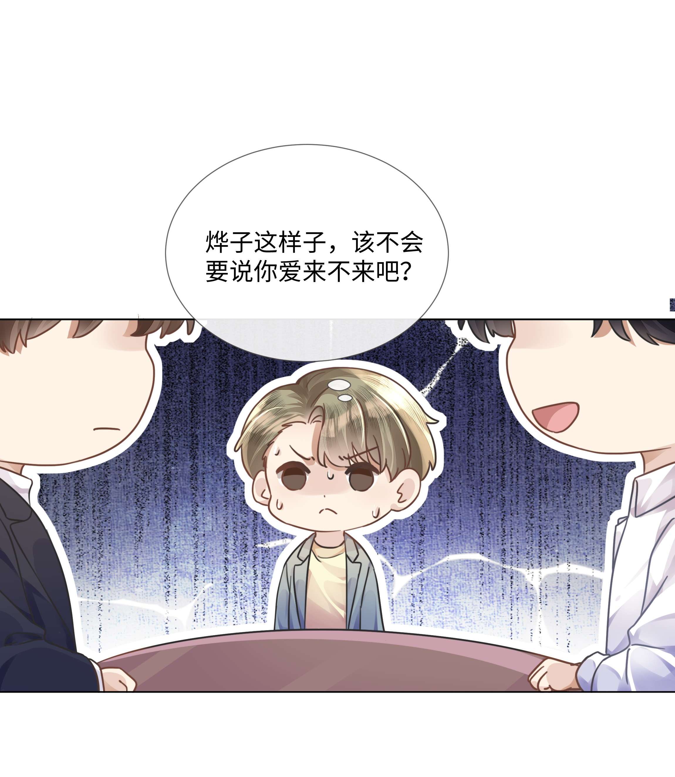 台风眼006 你打算提什么条件？