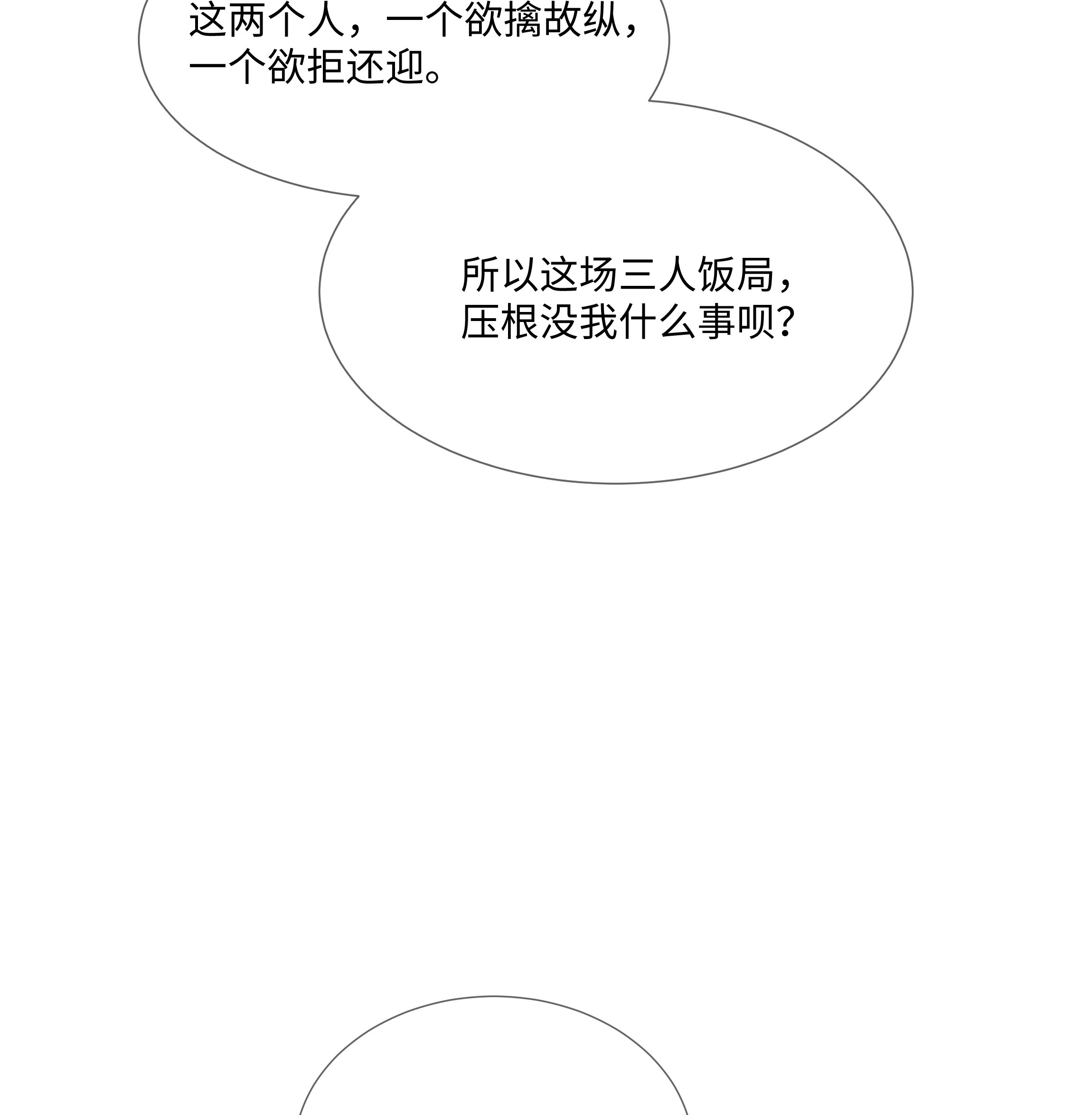 台风眼006 你打算提什么条件？