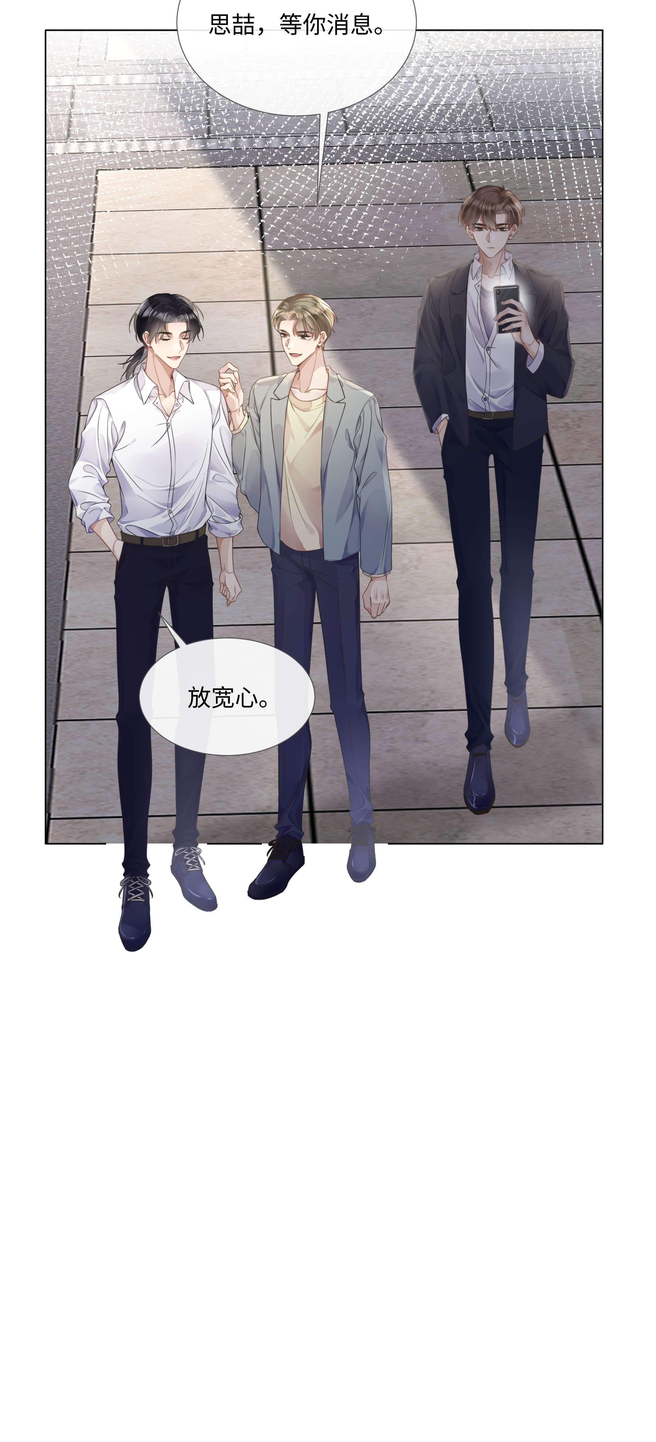 台风眼006 你打算提什么条件？