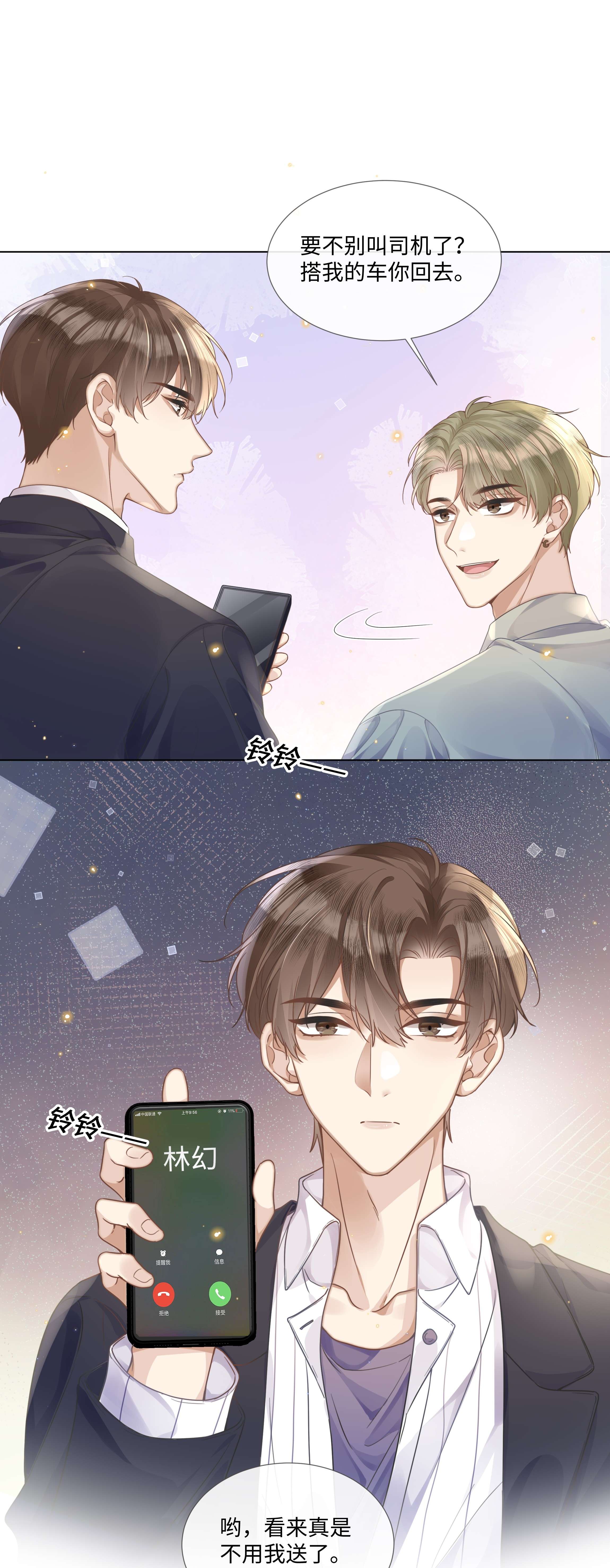 台风眼006 你打算提什么条件？