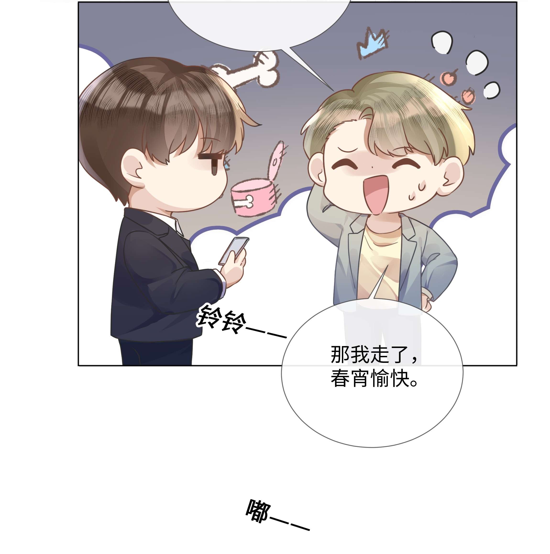 台风眼006 你打算提什么条件？