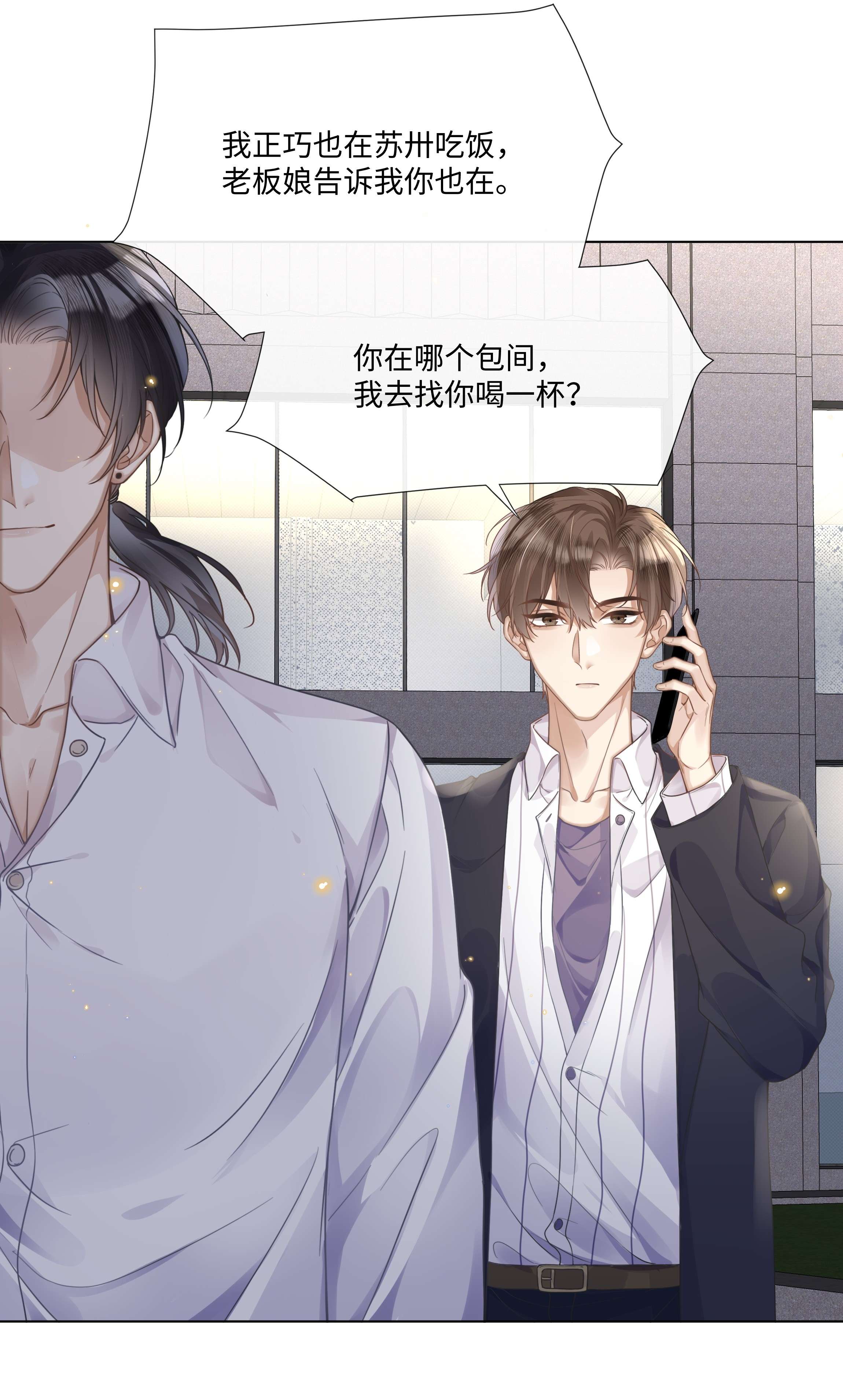 台风眼006 你打算提什么条件？