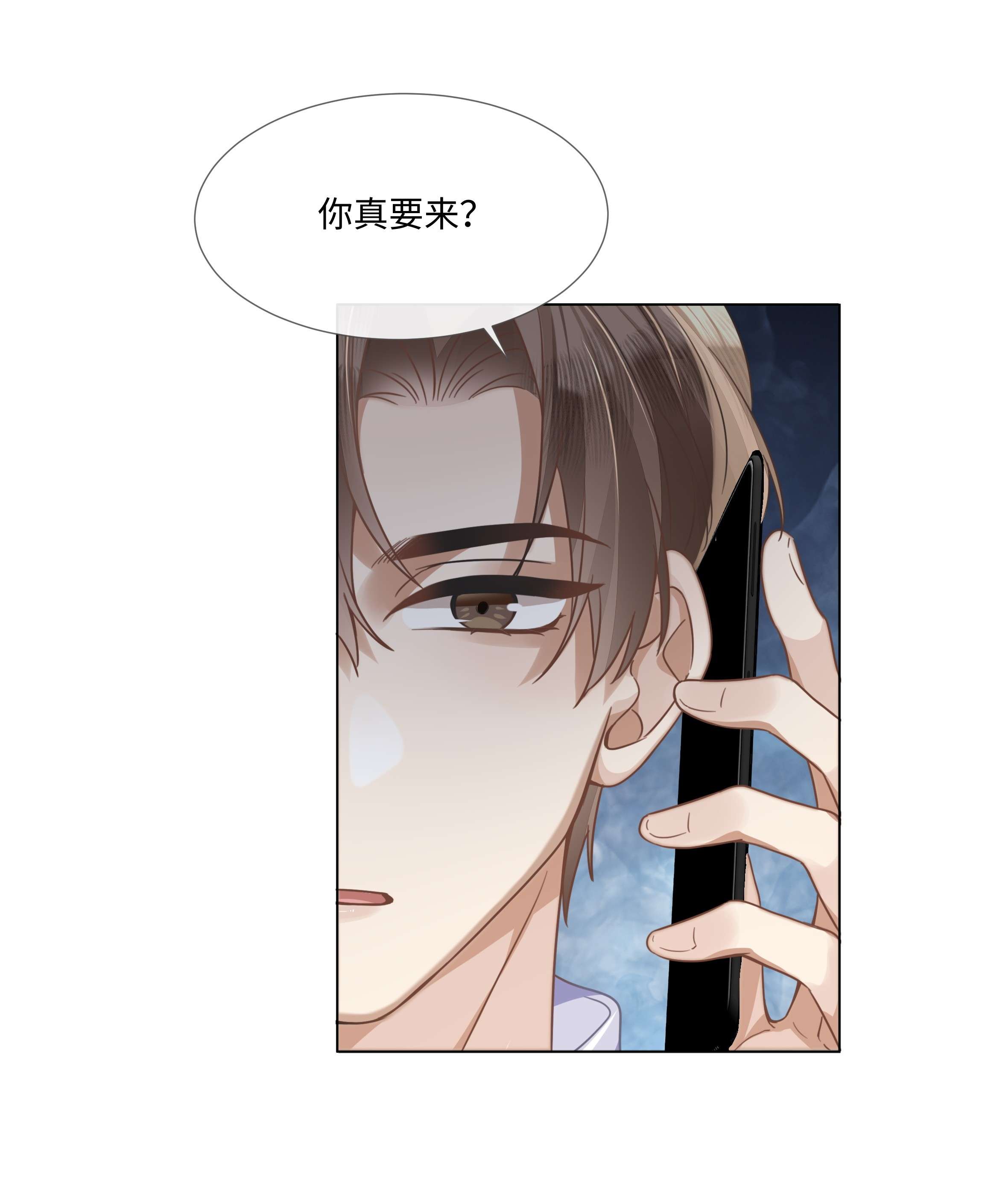 台风眼006 你打算提什么条件？