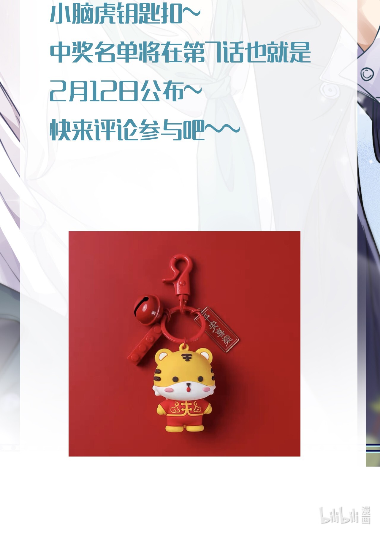 台风眼006 你打算提什么条件？