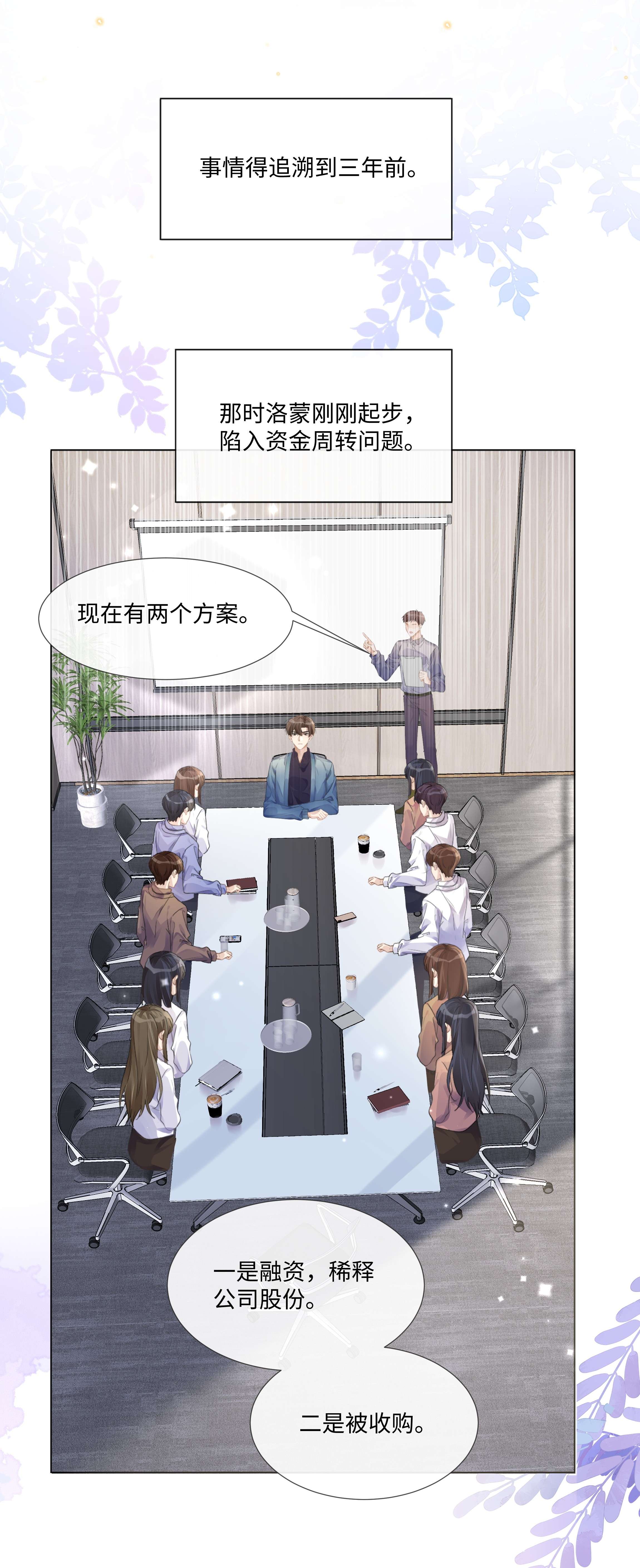 台风眼006 你打算提什么条件？