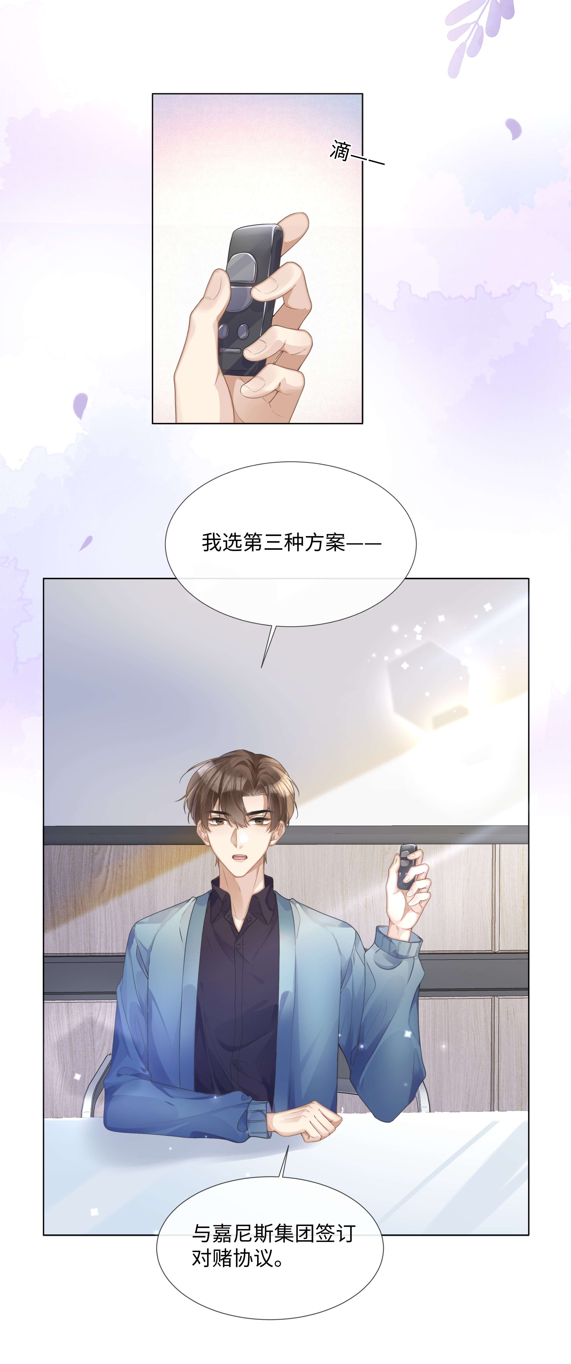台风眼006 你打算提什么条件？