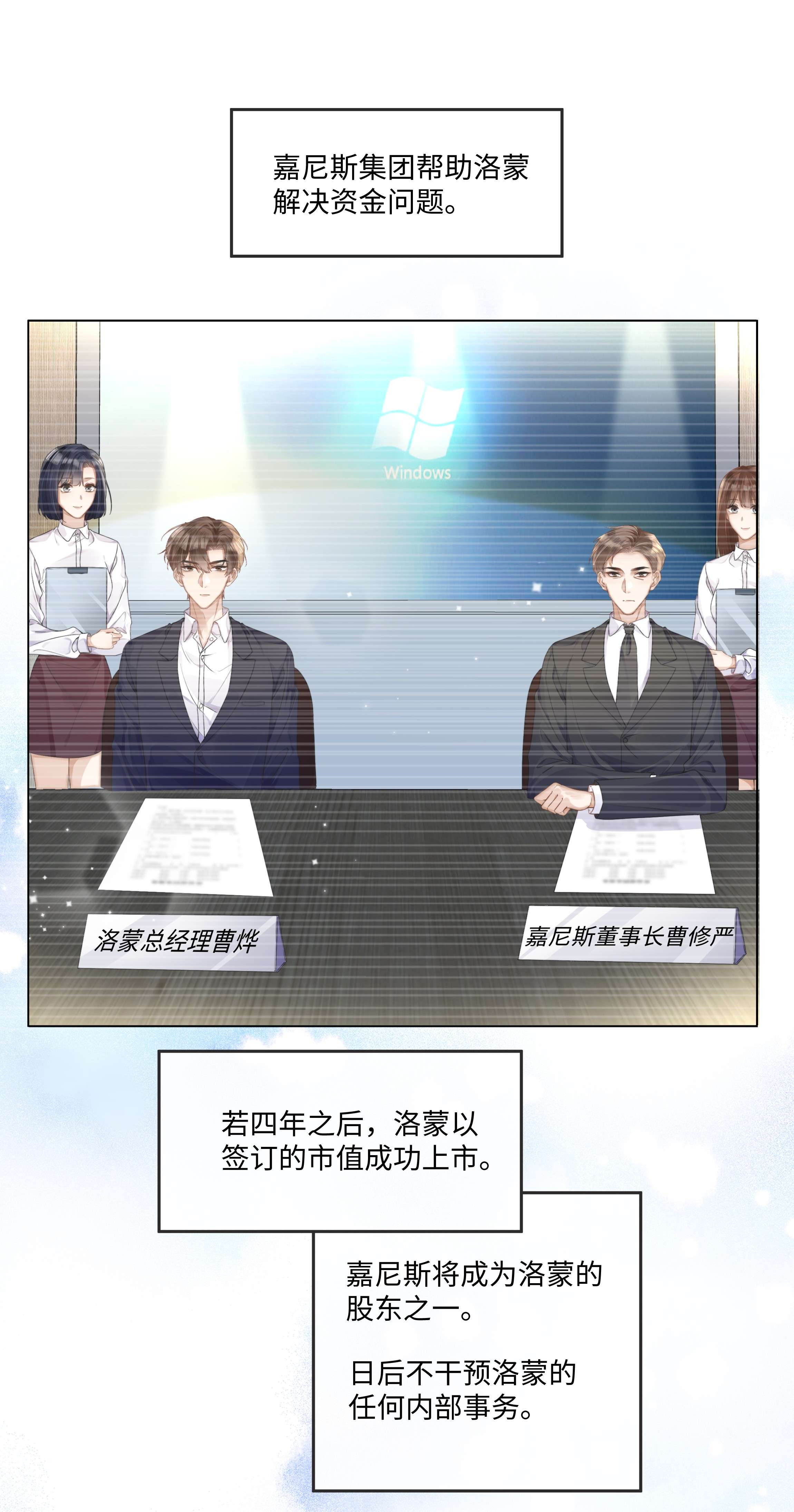 台风眼006 你打算提什么条件？