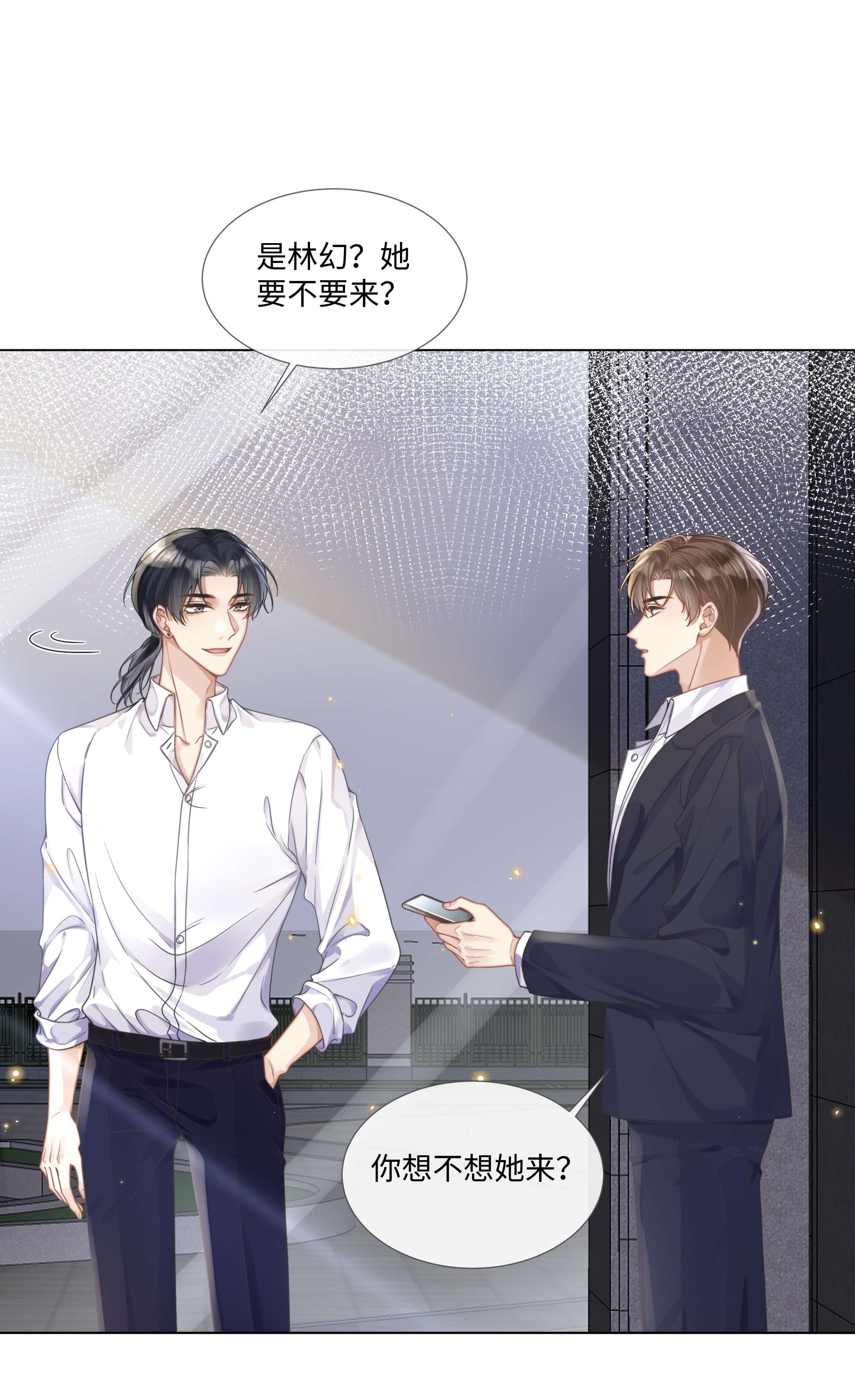 台风眼007 你会不会领情？