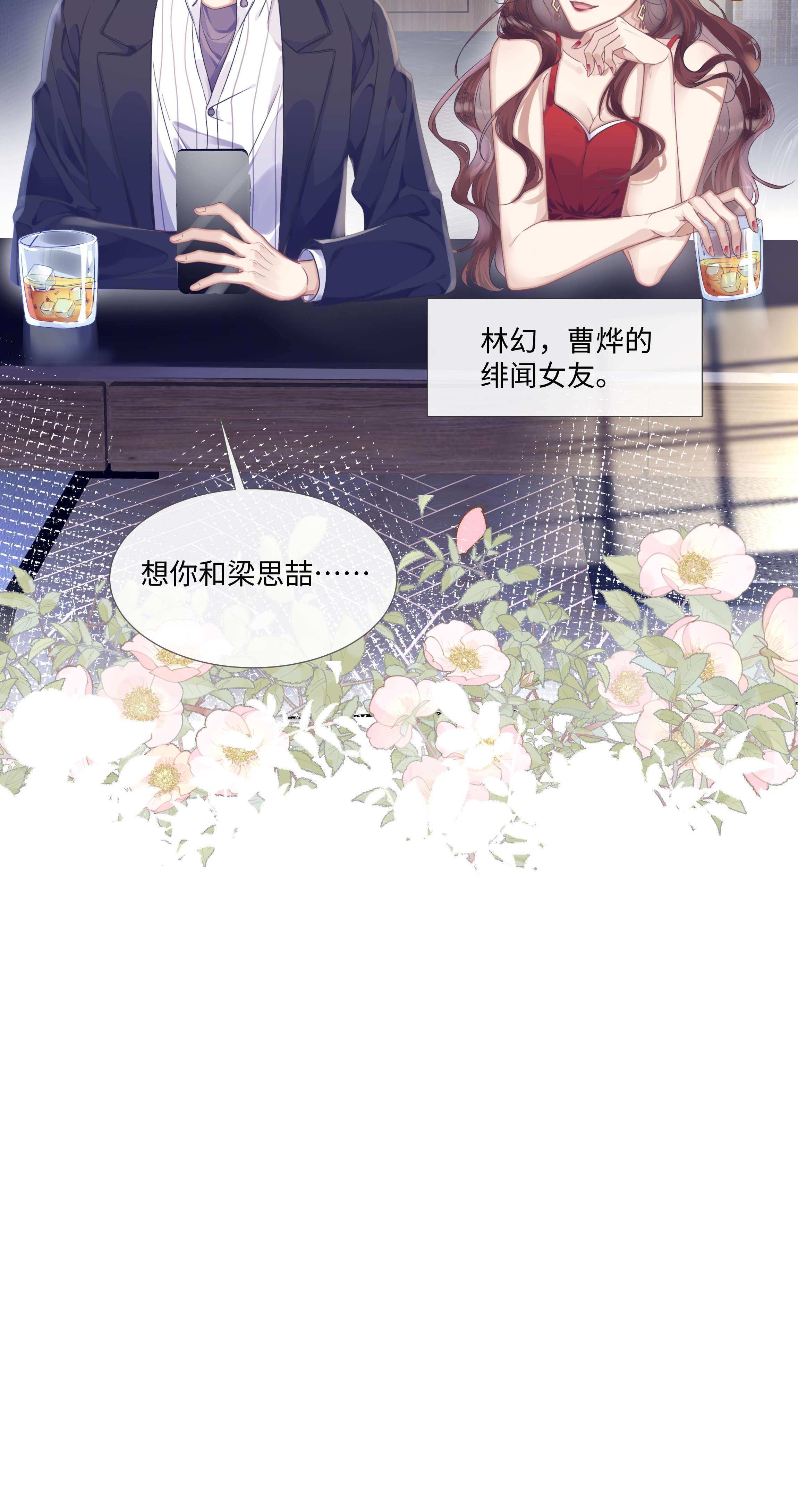 台风眼007 你会不会领情？