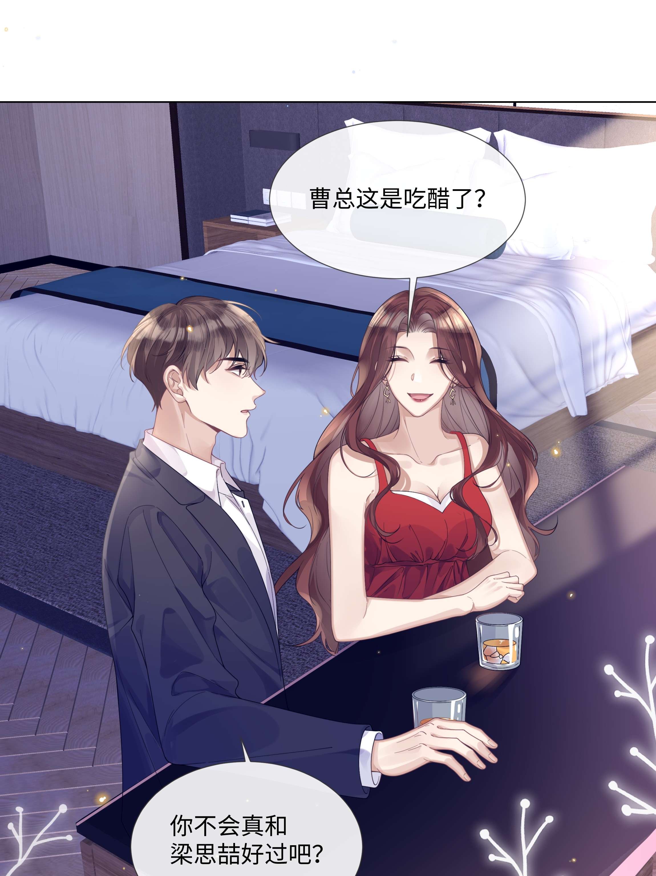 台风眼007 你会不会领情？