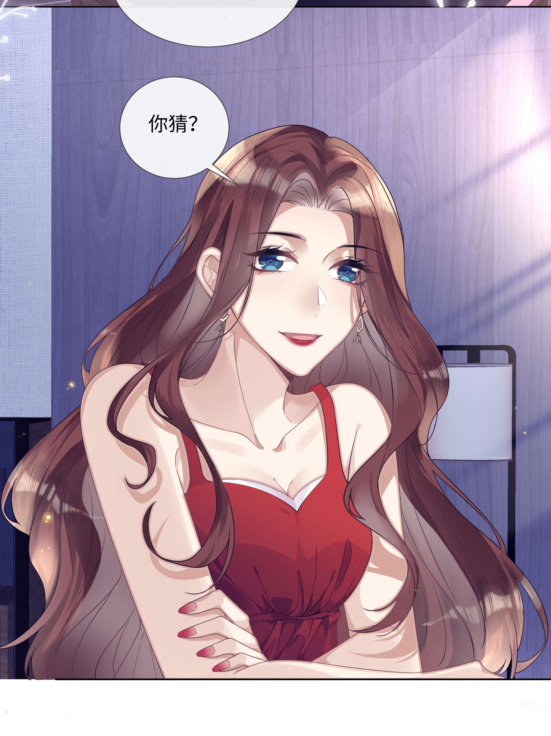 台风眼007 你会不会领情？