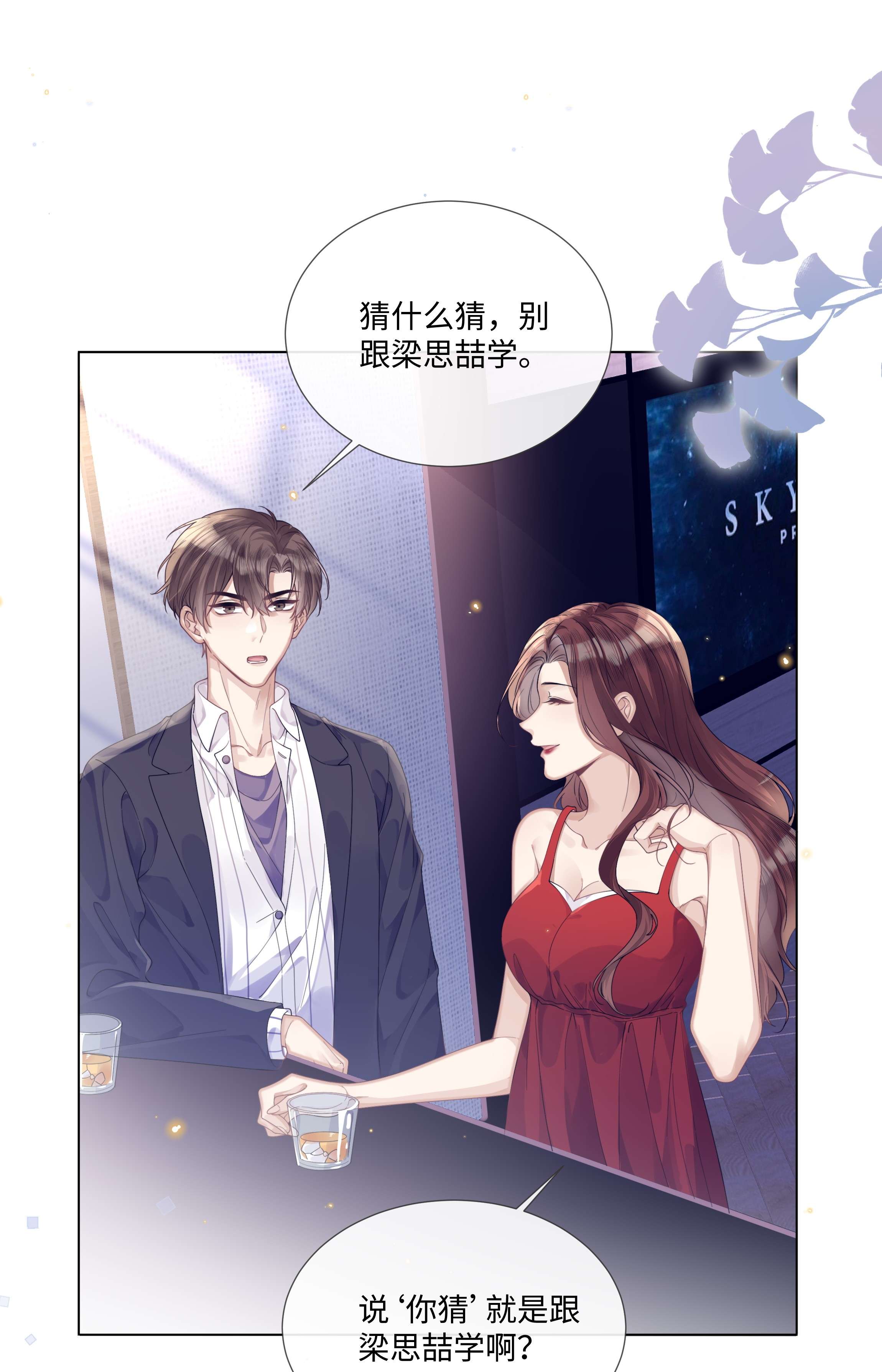 台风眼007 你会不会领情？