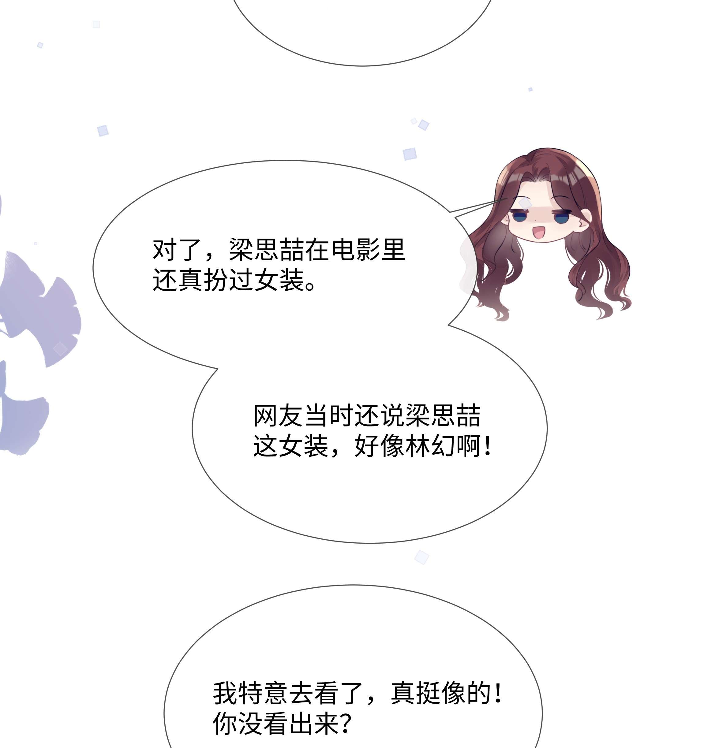 台风眼007 你会不会领情？
