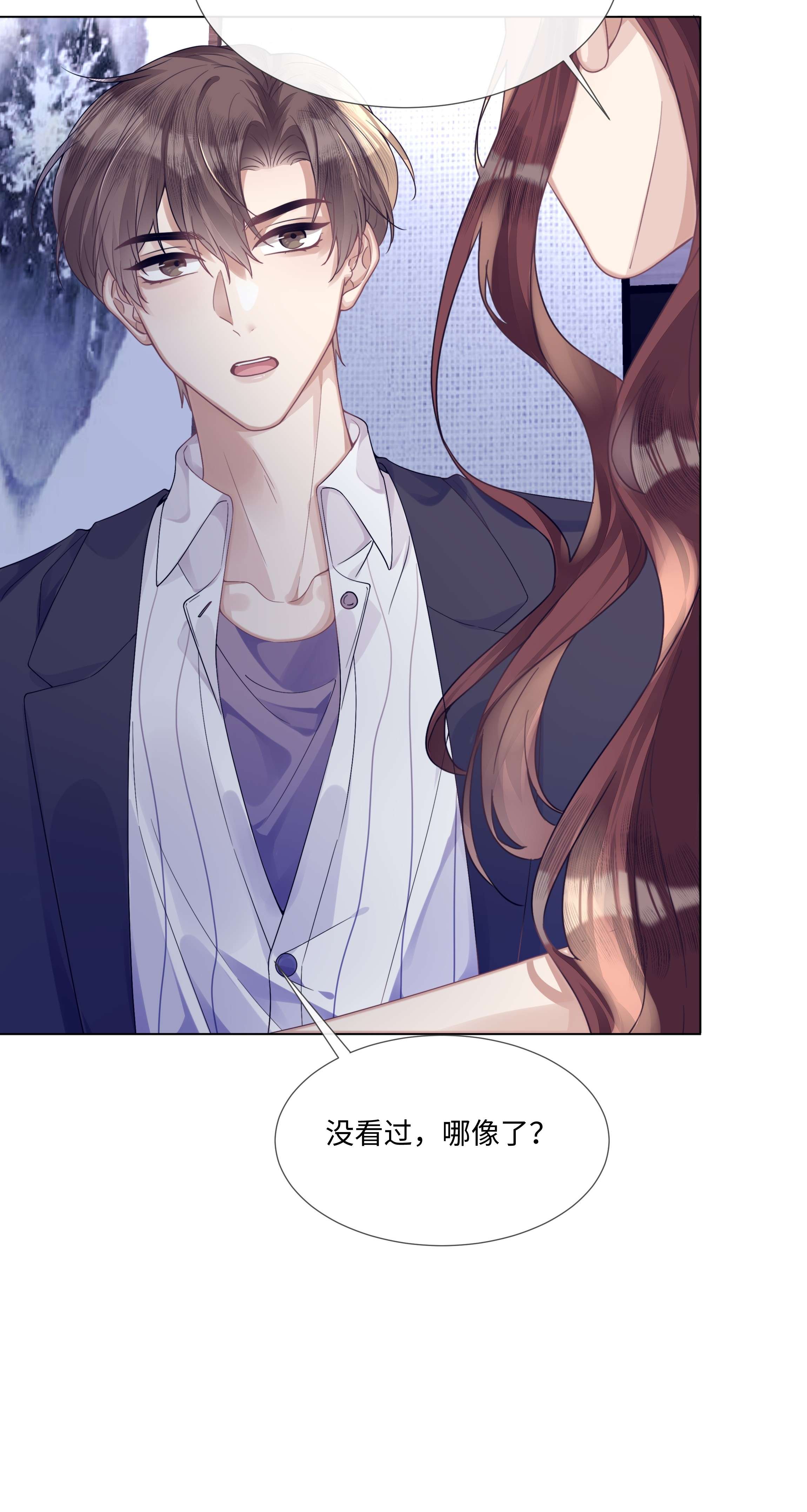 台风眼007 你会不会领情？