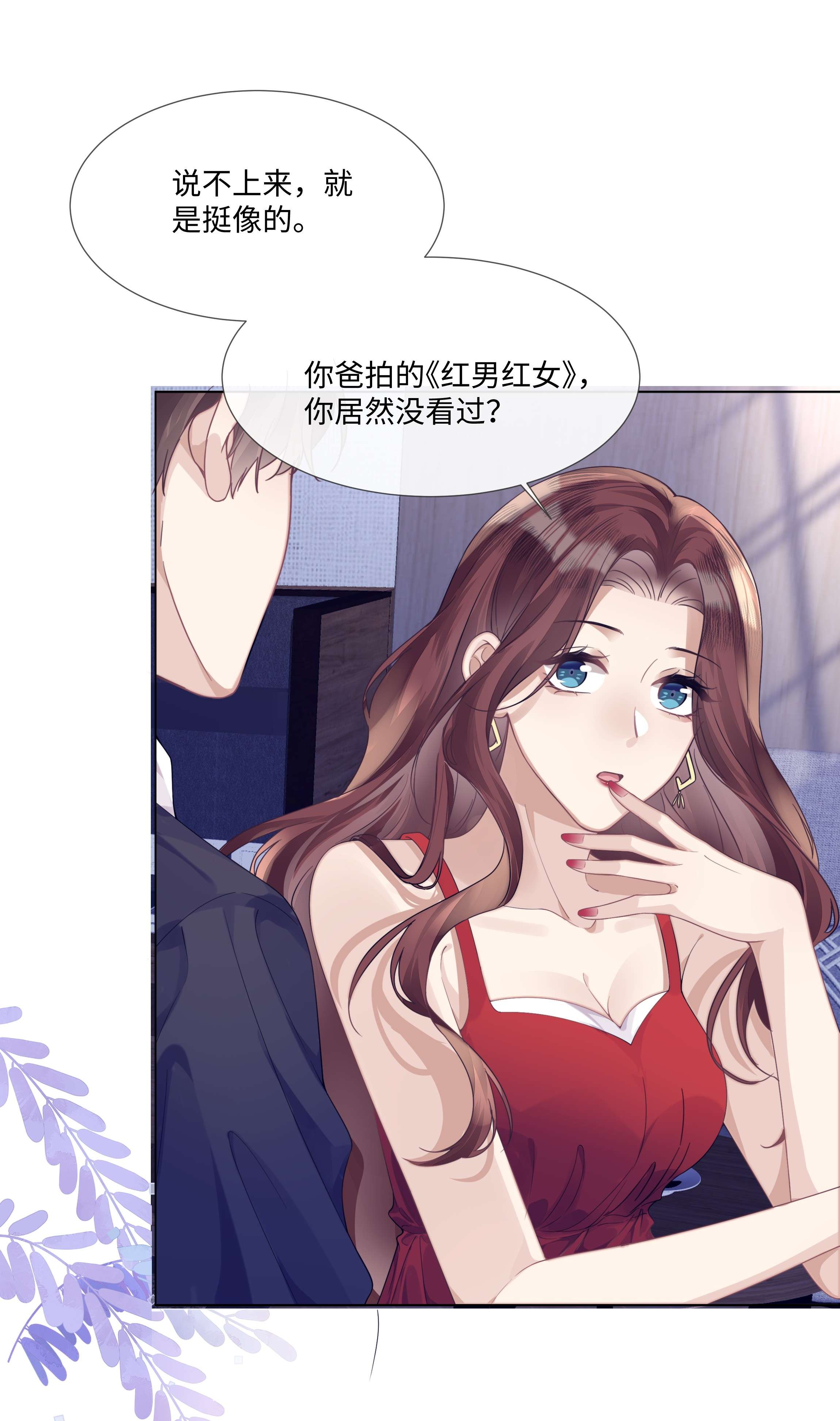 台风眼007 你会不会领情？