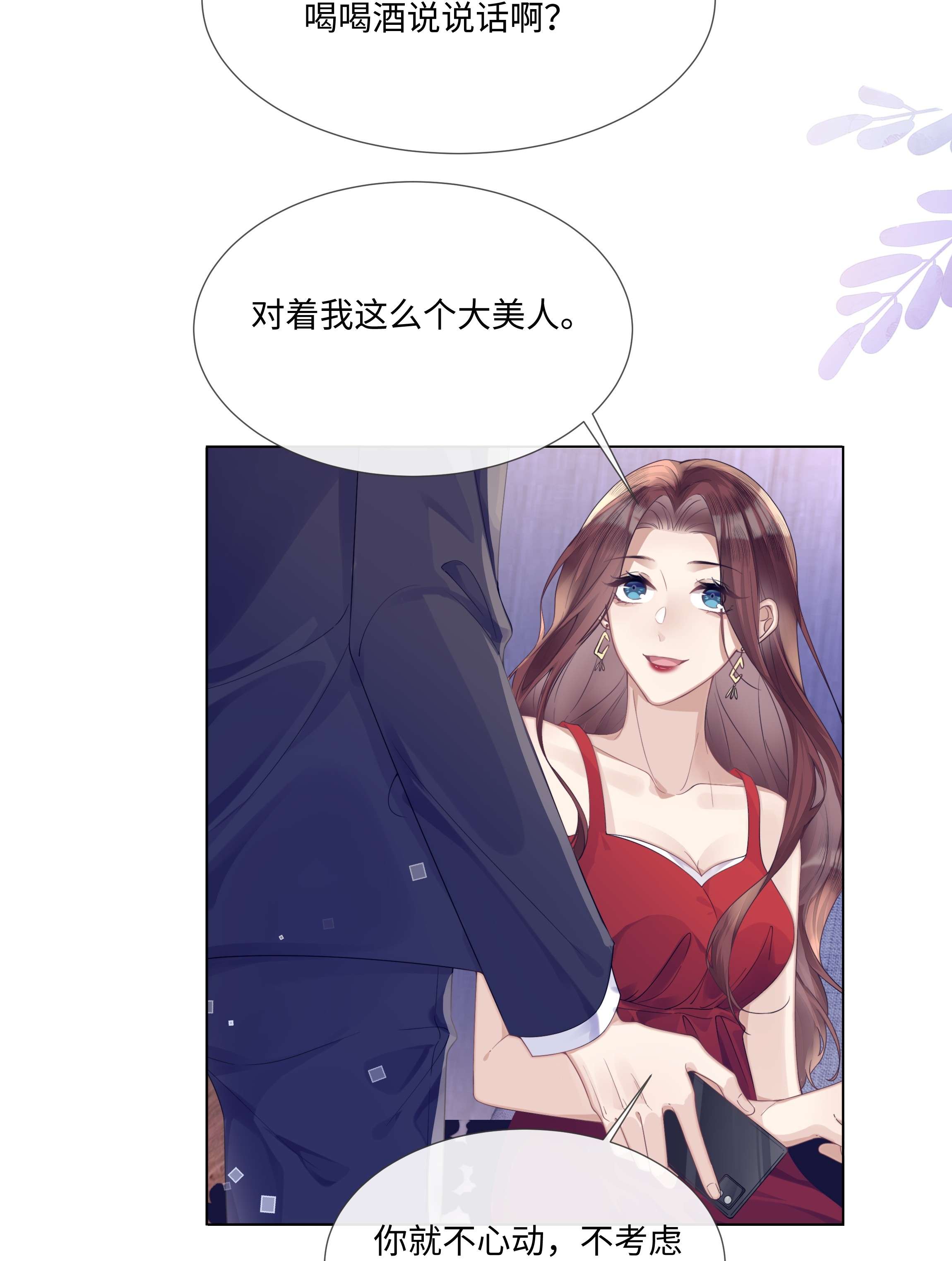 台风眼007 你会不会领情？