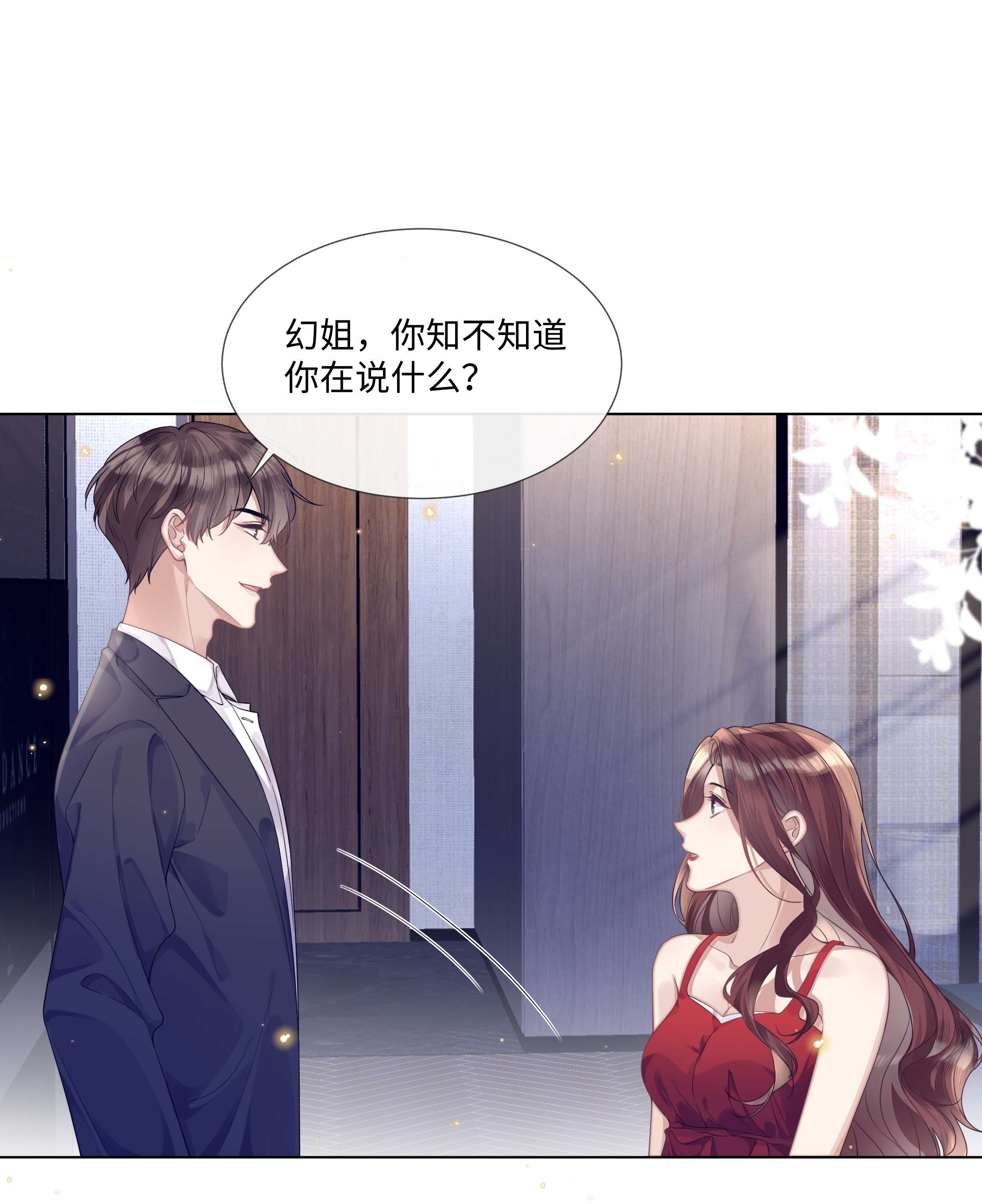 台风眼007 你会不会领情？