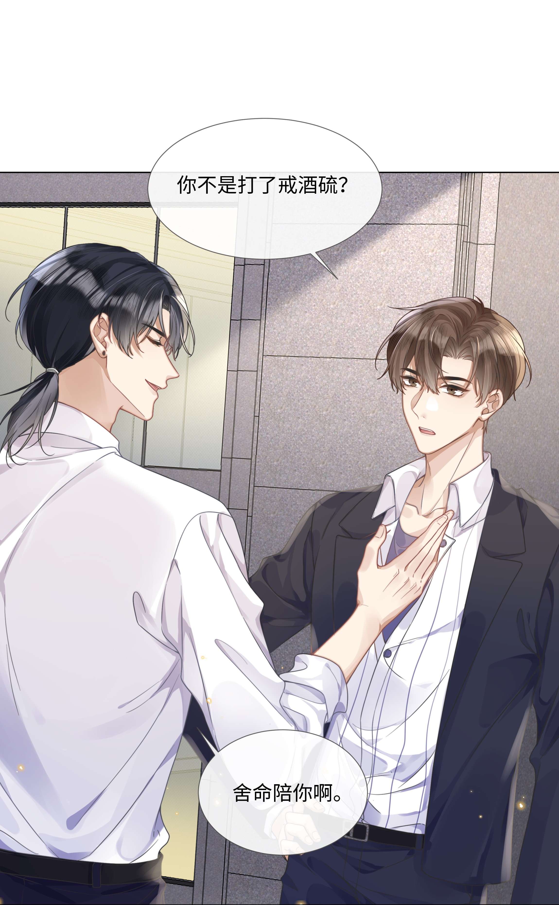 台风眼007 你会不会领情？