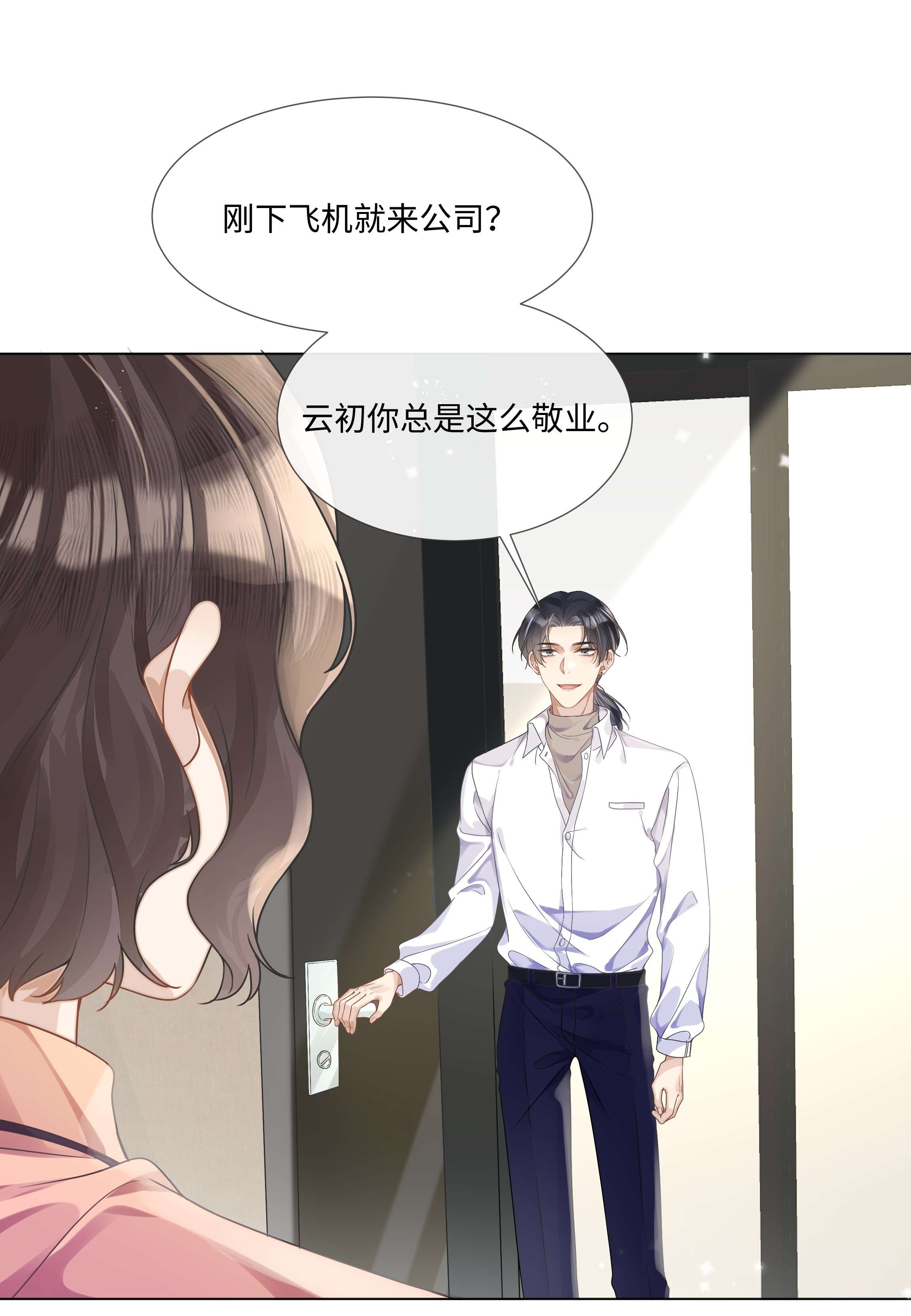 台风眼007 你会不会领情？