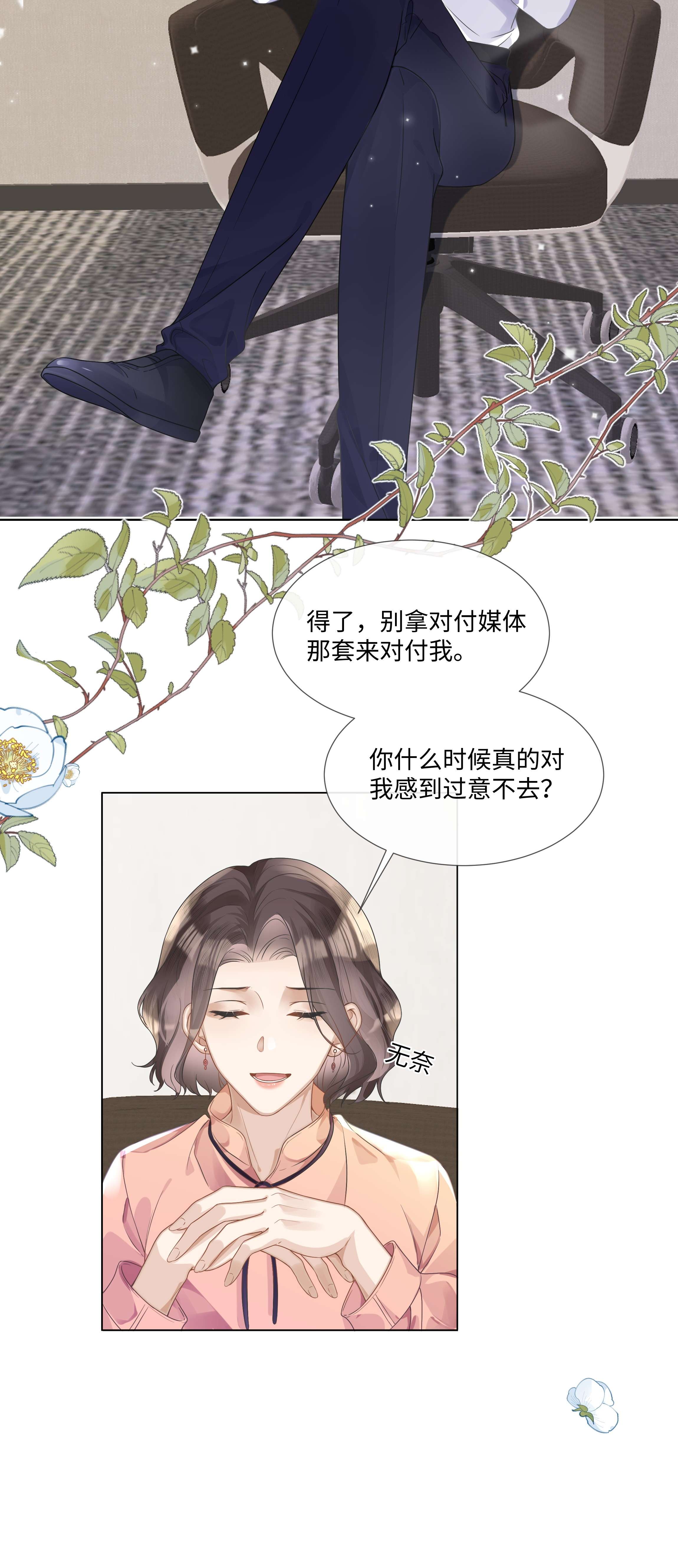 台风眼007 你会不会领情？